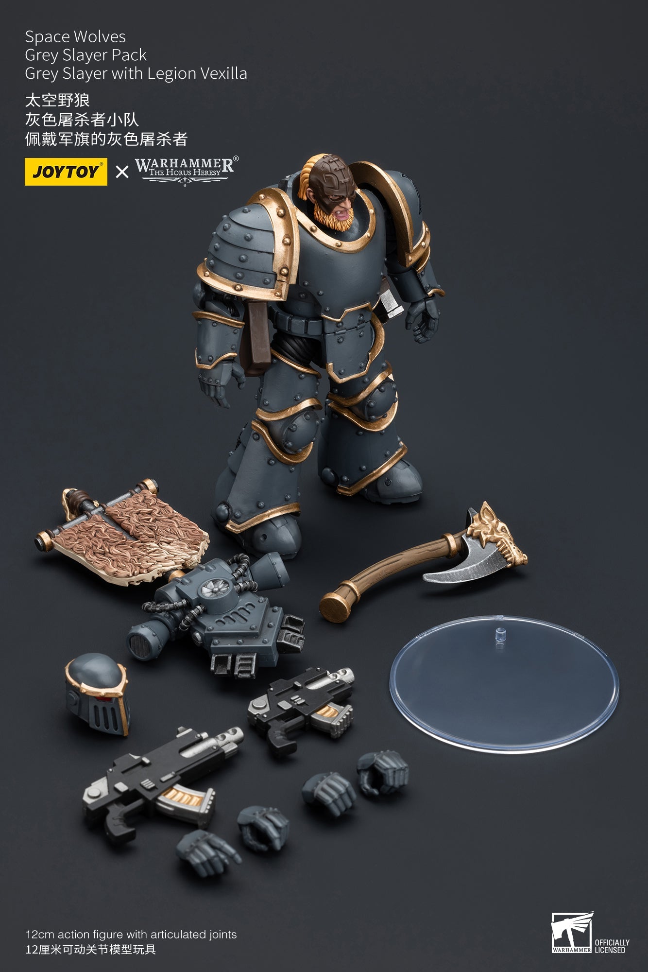 Space Wolves Grey Slayer Pack - Warhammer "The Horus Heresy" Action Figure By JOYTOY