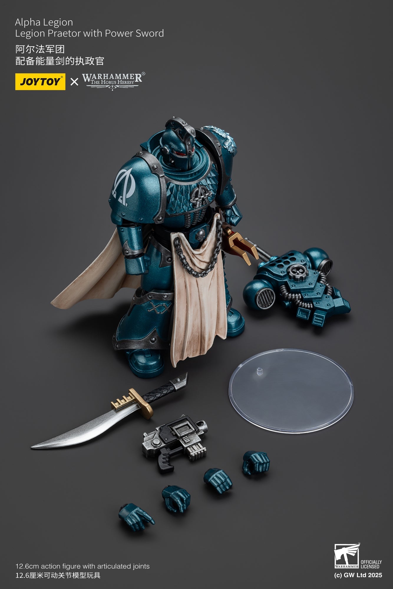 Alpha Legion Legion Praetor with Power Sword - Warhammer "The Horus Heresy" 1/18 Action Figure By JOYTOY