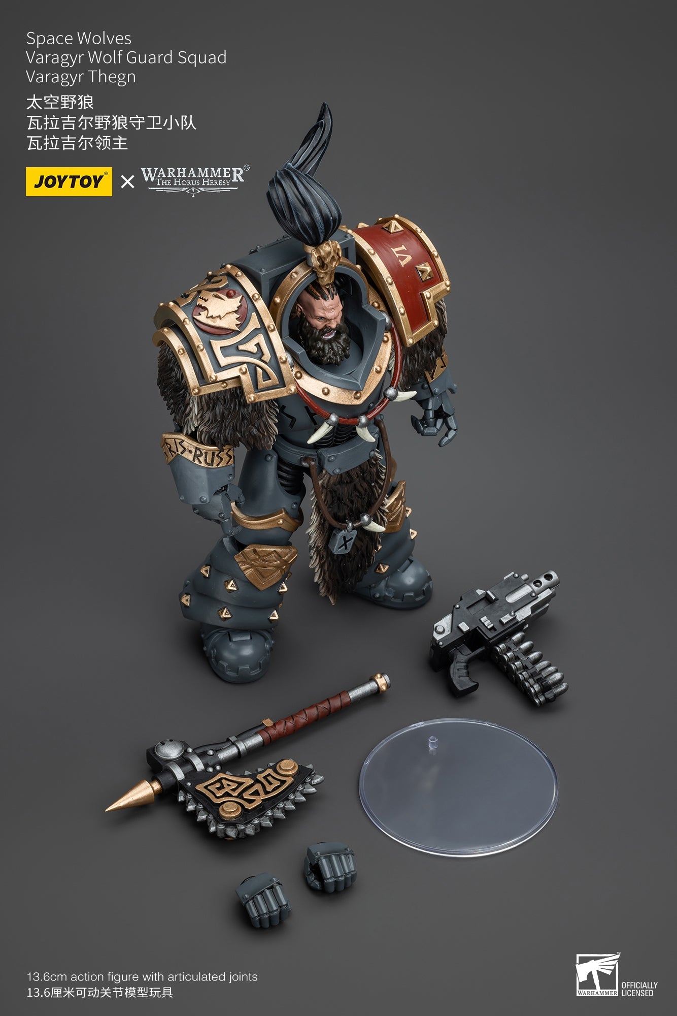 Space Wolves Varagyr Wolf Guard Squad - Warhammer "The Horus Heresy" Action Figure By JOYTOY