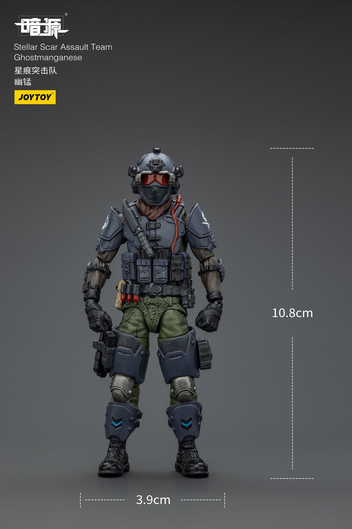 Stellar Scar Assault Team Gravelgold Action Figure by JOYTOY