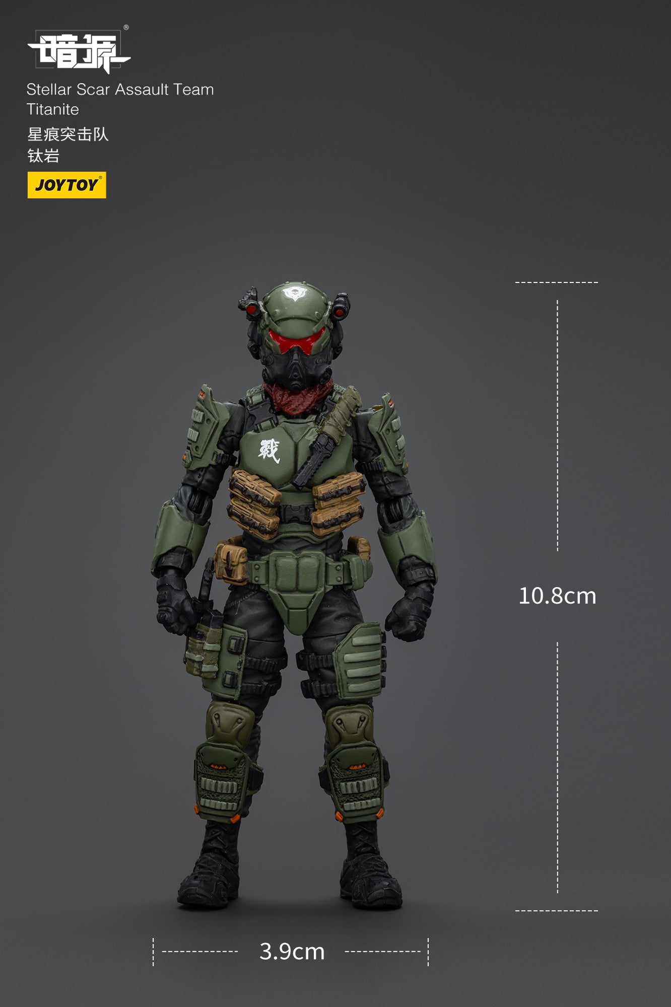 Stellar Scar Assault Team Gravelgold Action Figure by JOYTOY