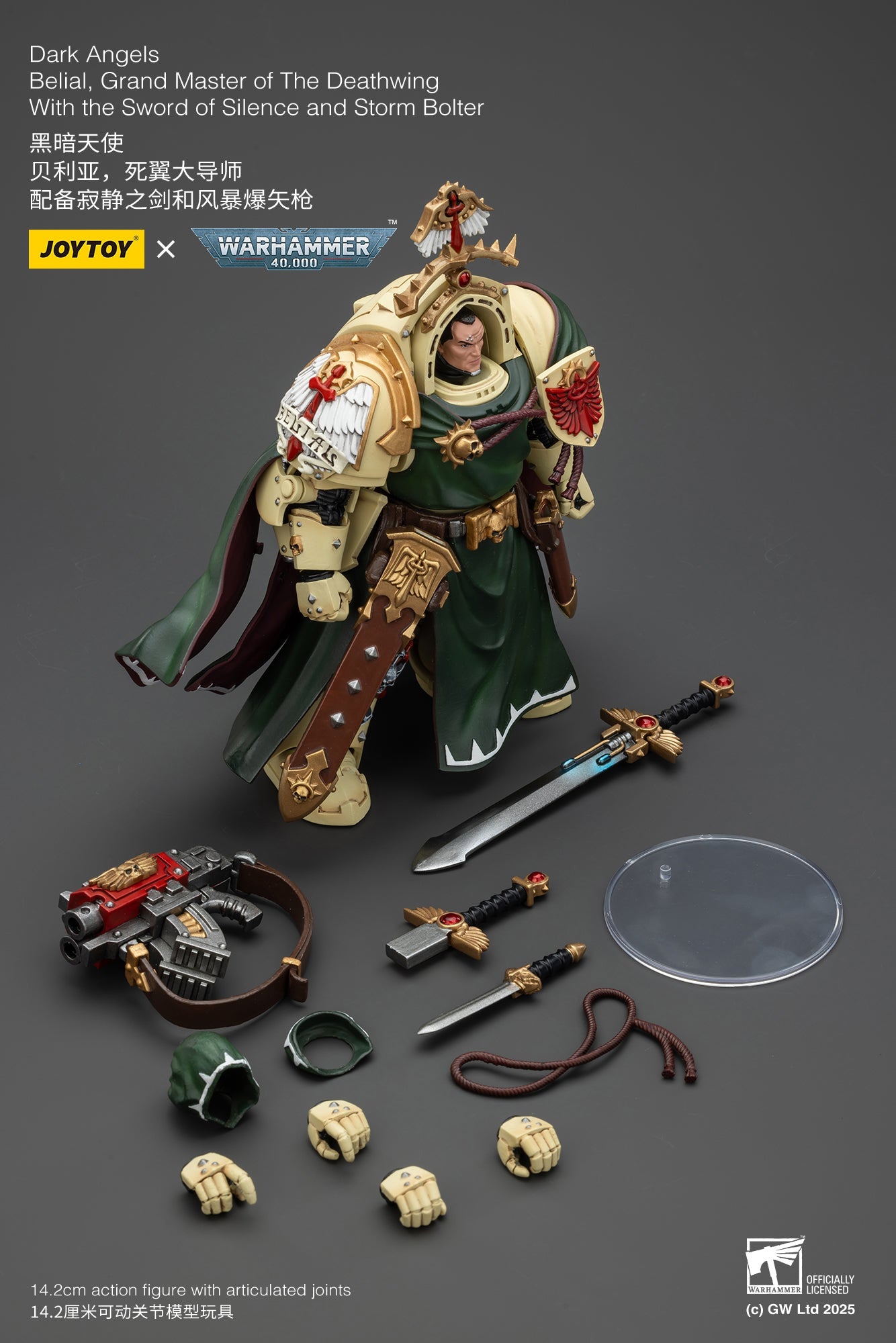 Dark Angels Belial Grand Master of The Deathwing With the Sword of Silence and Storm Bolter - WARHAMMER 40K Action Figure By JOYTOY