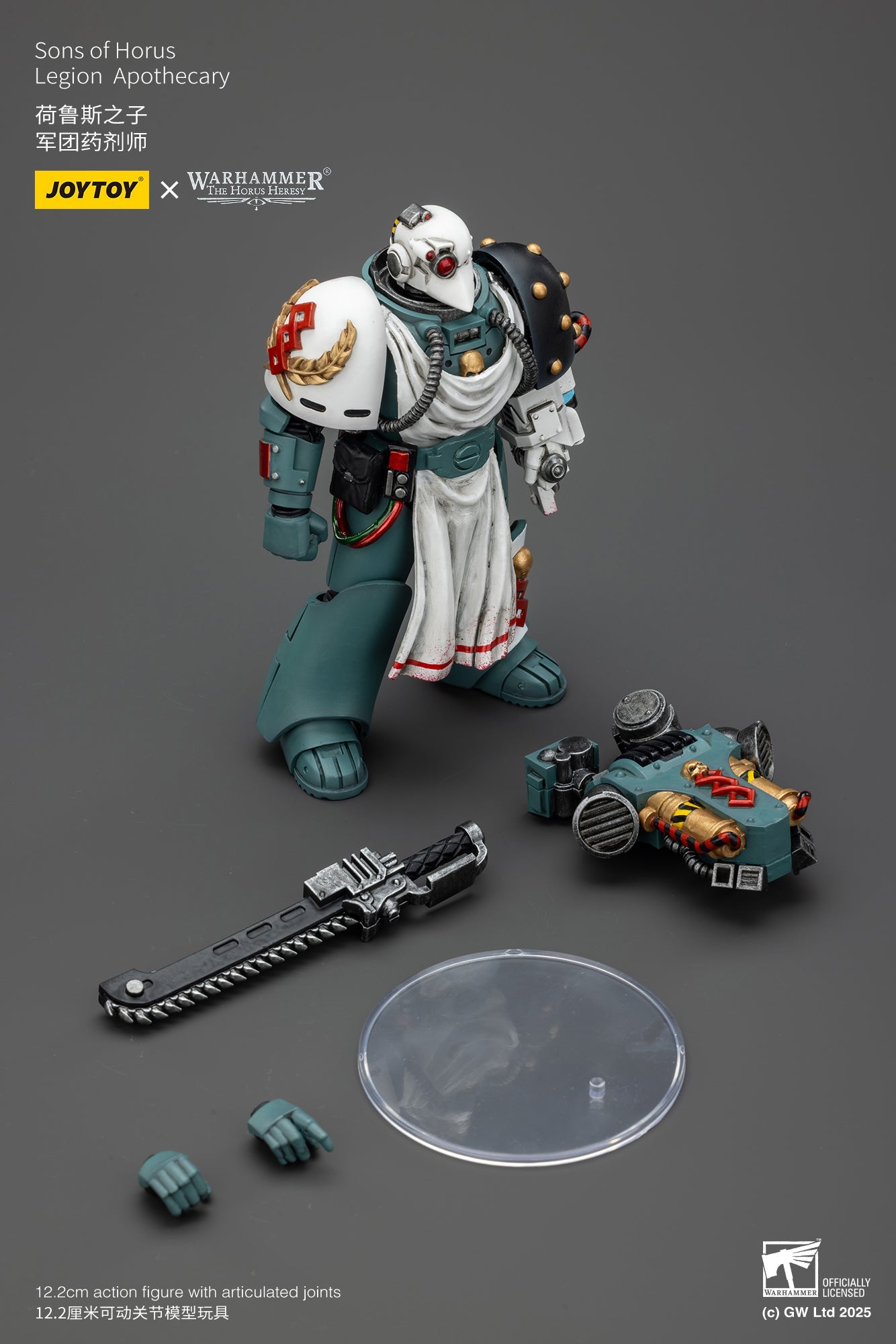 Sons of Horus Legion set - Warhammer "The Horus Heresy"1/18 Action Figure By JOYTOY