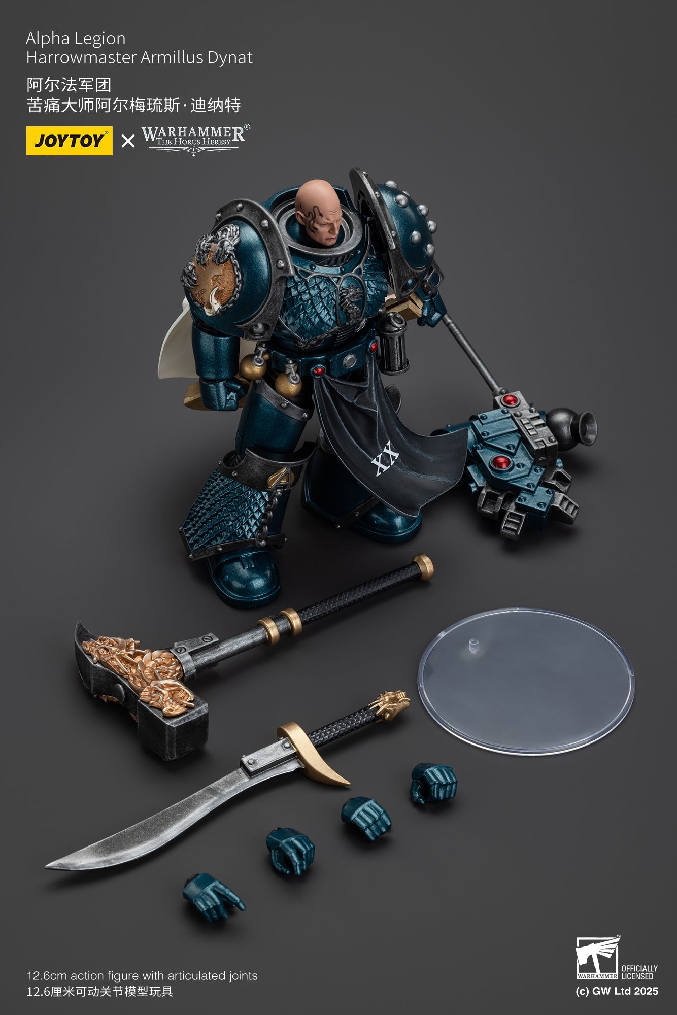 Alpha Legion Harrowmaster Armillus Dynat - Warhammer "The Horus Heresy" 1/18 Action Figure By JOYTOY