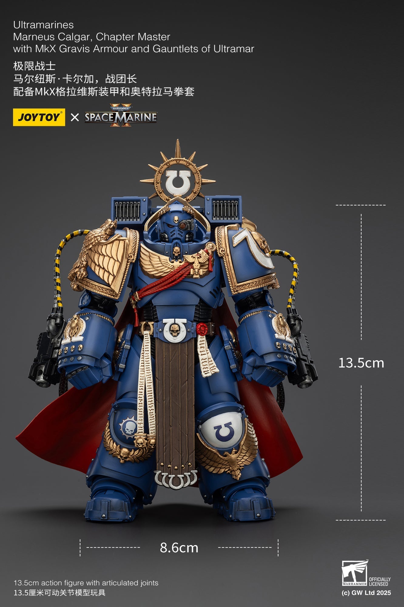 Ultramarines Marneus Calgar, Chapter Master with MKX Gravis Armour and Gauntlets of Ultramar- Warhammer SPACE MARINE II 1/18 Action Figure By JOYTOY