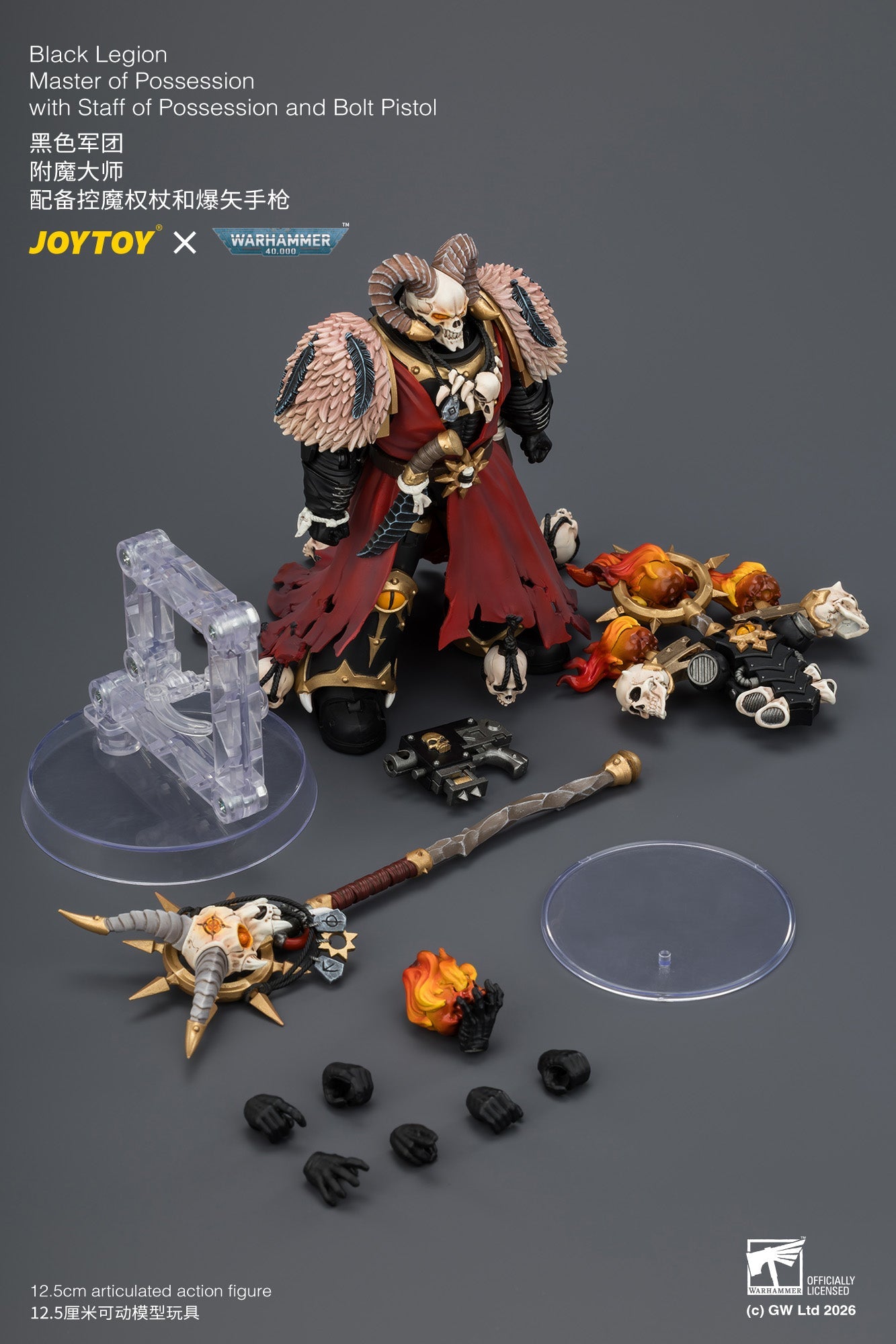 (25/7) Black Legion Master of Possession with Staff of Possession and Bolt Pistol - Warhammer 40K 1/18 Action Figure By JOYTOY