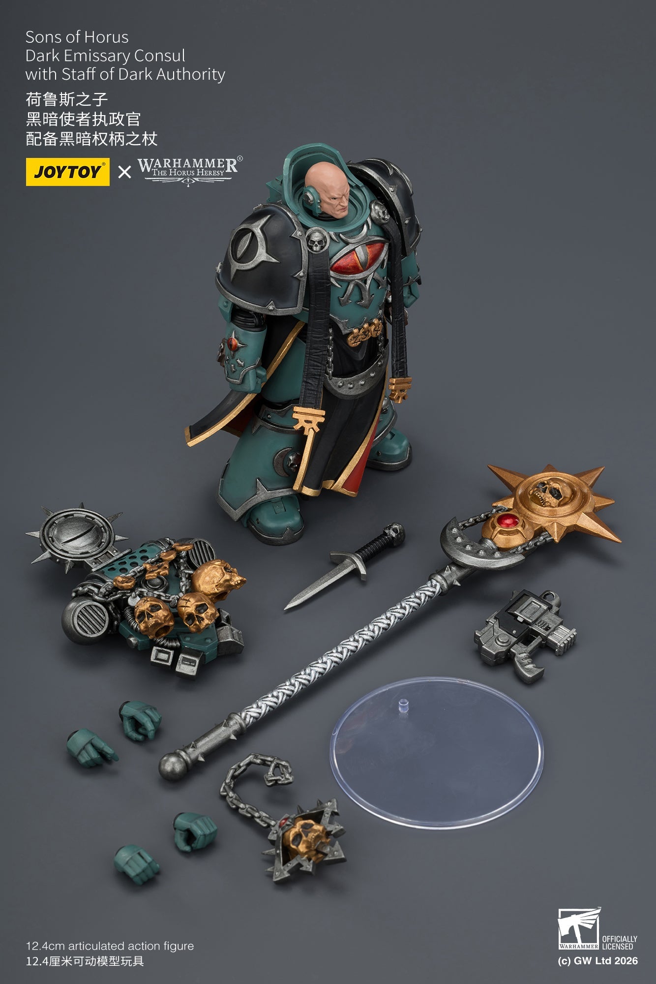 (10/5) Sons of Horus Dark Emissary Consul & Vheren Ashurhaddon - "The Horus Heresy” 1/18 Action Figure By JOYTOY