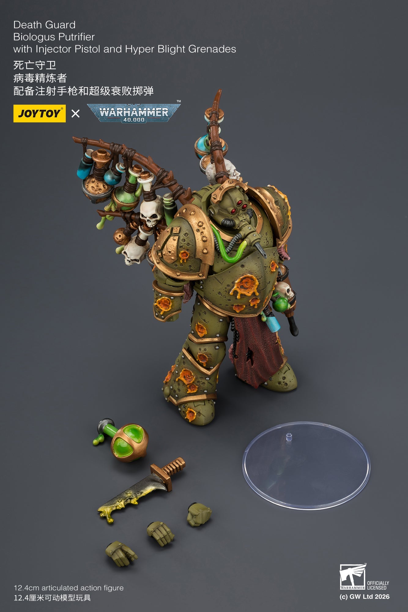 (10/5)Death Guard Biologus Putrifier & Death Guard Tallyman - "Warhammer 40,000” 1/18 Action Figure By JOYTOY