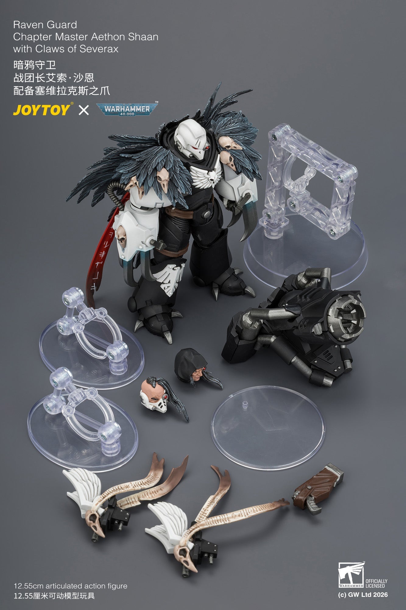 (25/7) Raven Guard Chapter Master Aethon Shaan with Claws of Severax and Heavy Bolt Pistol - Warhammer 40k 1/18 Action Figure By JOYTOY