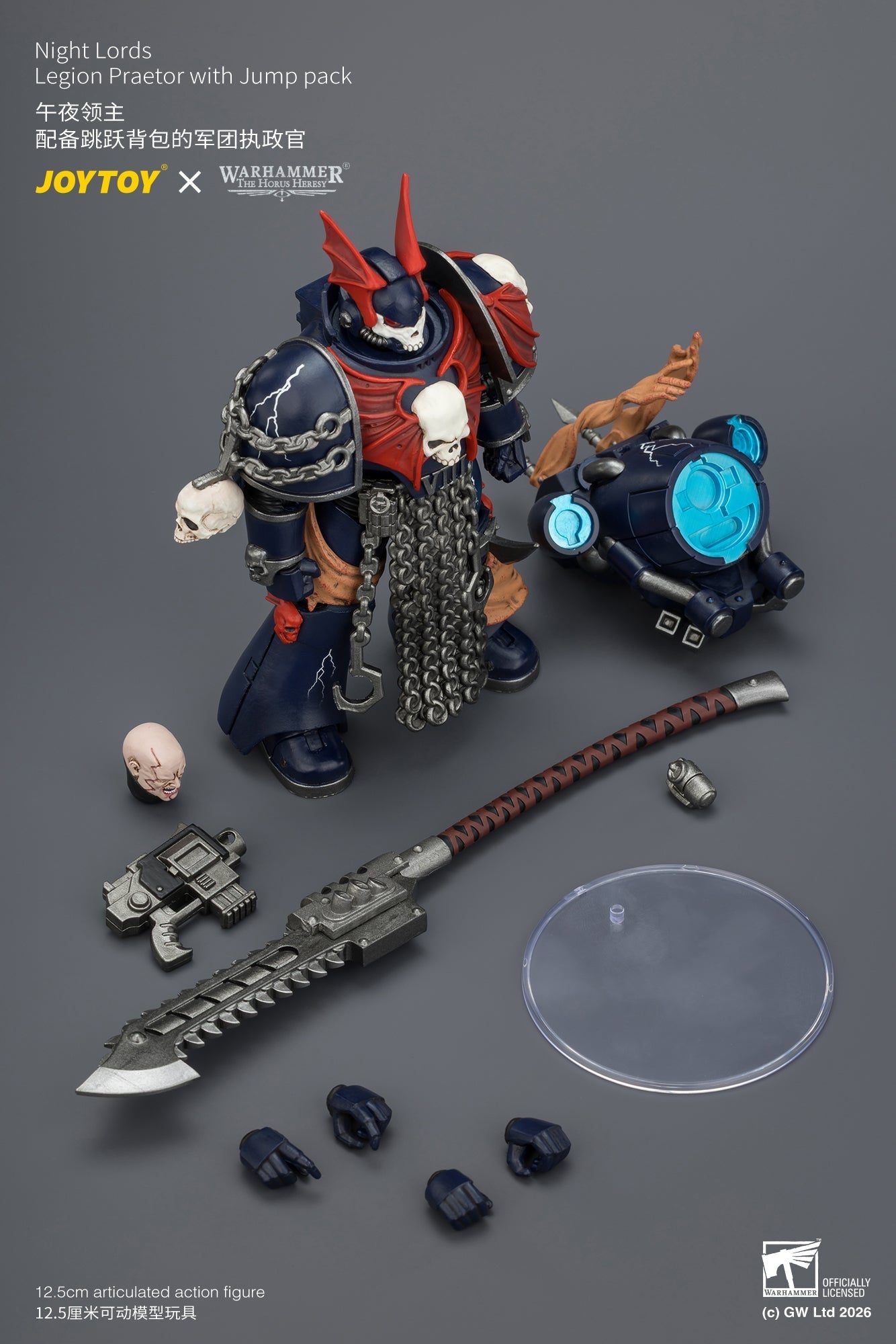 (30/6)Night Lords Legion Praetor with Jump pack - "The Horus Heresy" Primarch-Warhammer 40k 1/18 Action Figure By JOYTOY