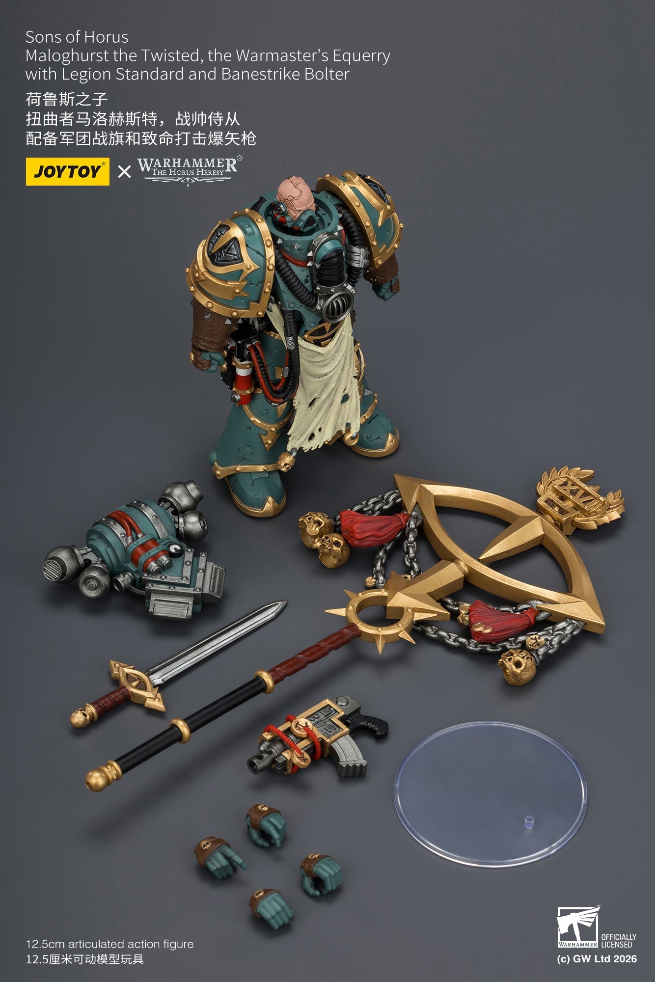 (15/6 CUTOFF) Sons of Horus Maloghurst the Twisted, the Warmaster's Equerry - "The Horus Heresy" Primarch-Warhammer 40k 1/18 Action Figure By JOYTOY