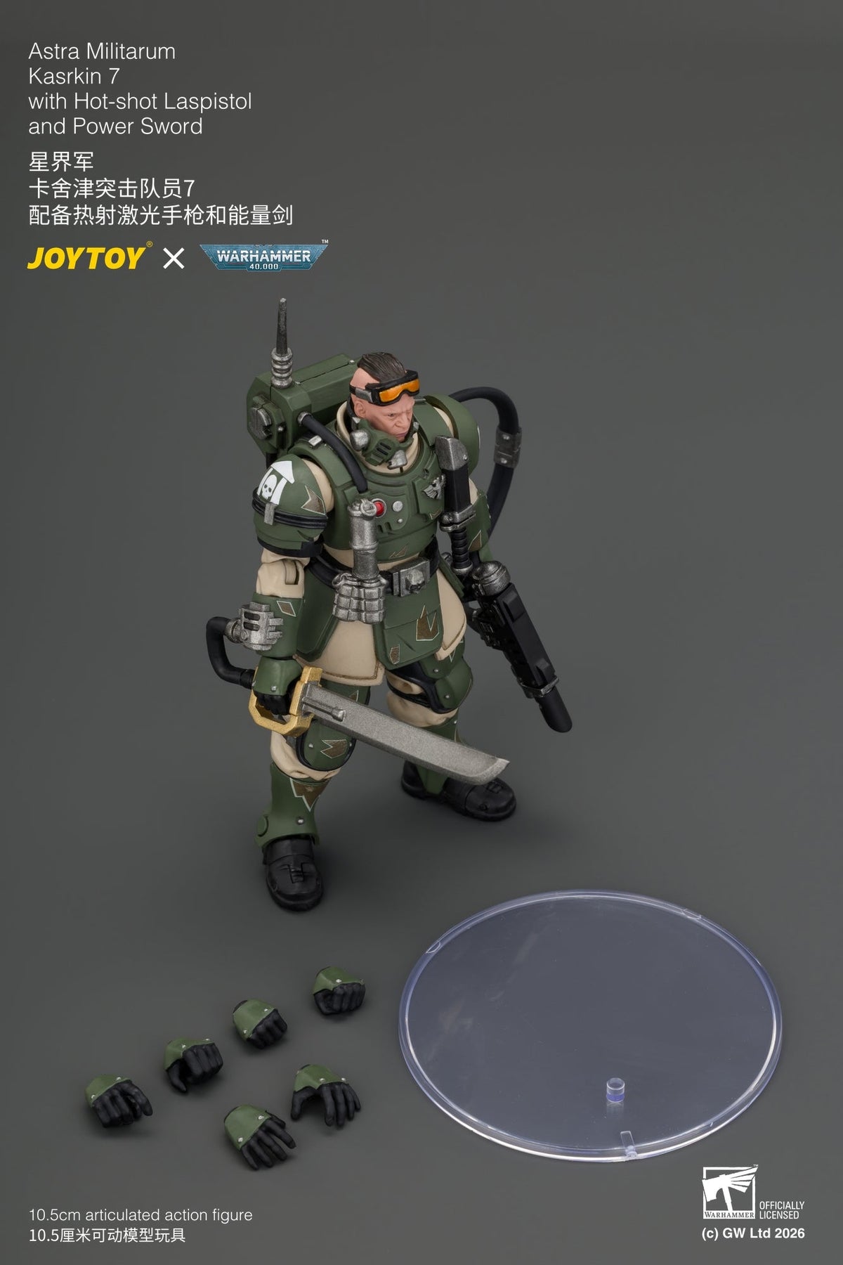 (30/8) Astra Militarum Kasrkin Squad - Warhammer 40K 1/18 Action Figure By JOYTOY