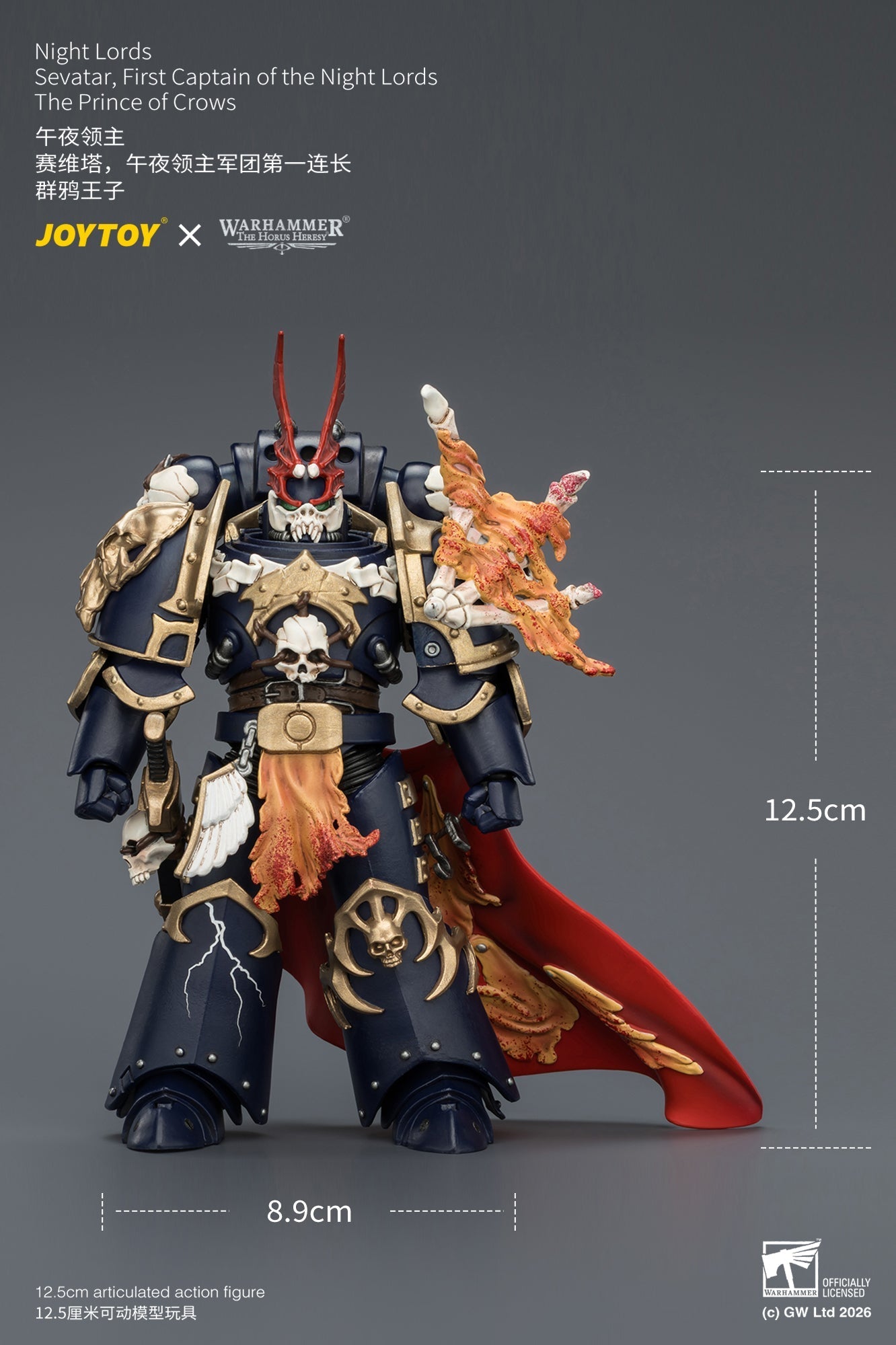 (30/6)Night Lords Sevatar, First Captain of the Night Lords The Prince of Crows - "The Horus Heresy" Warhammer 40k 1/18 Action Figure By JOYTOY
