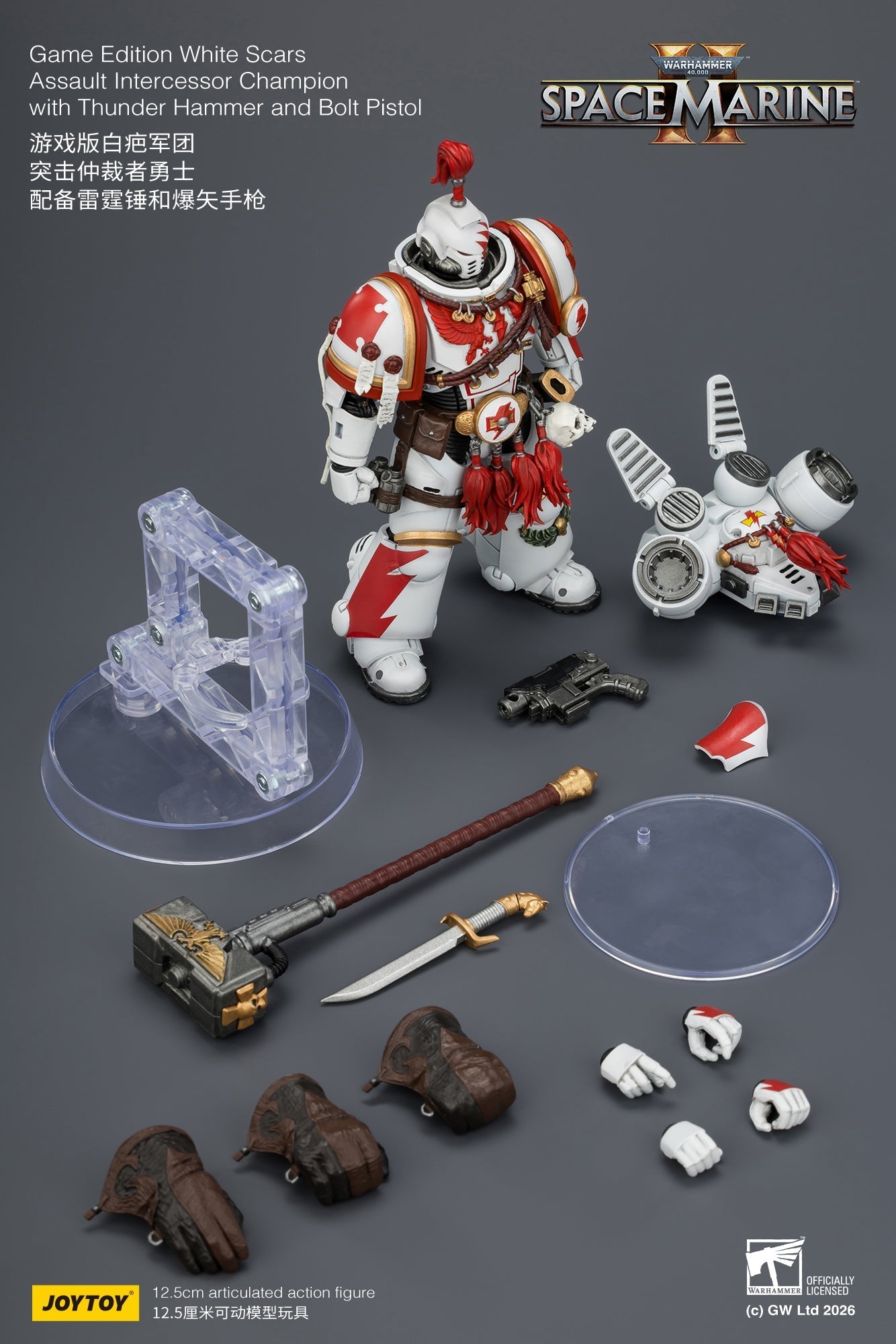 (15/6 CUTOFF) Game Edition White Scars Assault Intercessor Champion with Thunder Hammer and Bolt Pistol Primarch-Warhammer 40k 1/18 Action Figure By JOYTOY