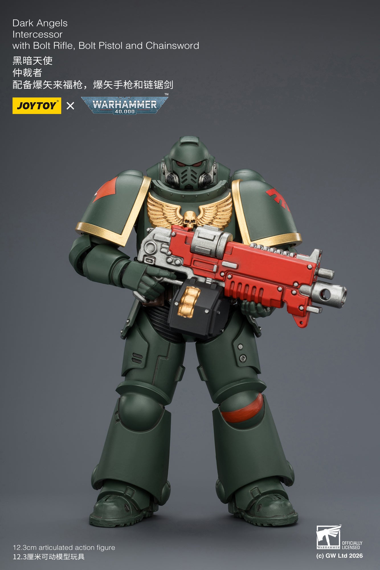 (20/5 CUTOFF) Intercessor with Bolt Rifle, Bolt Pistol and Chainsword - Warhammer 40K 1/18 Action Figure By JOYTOY