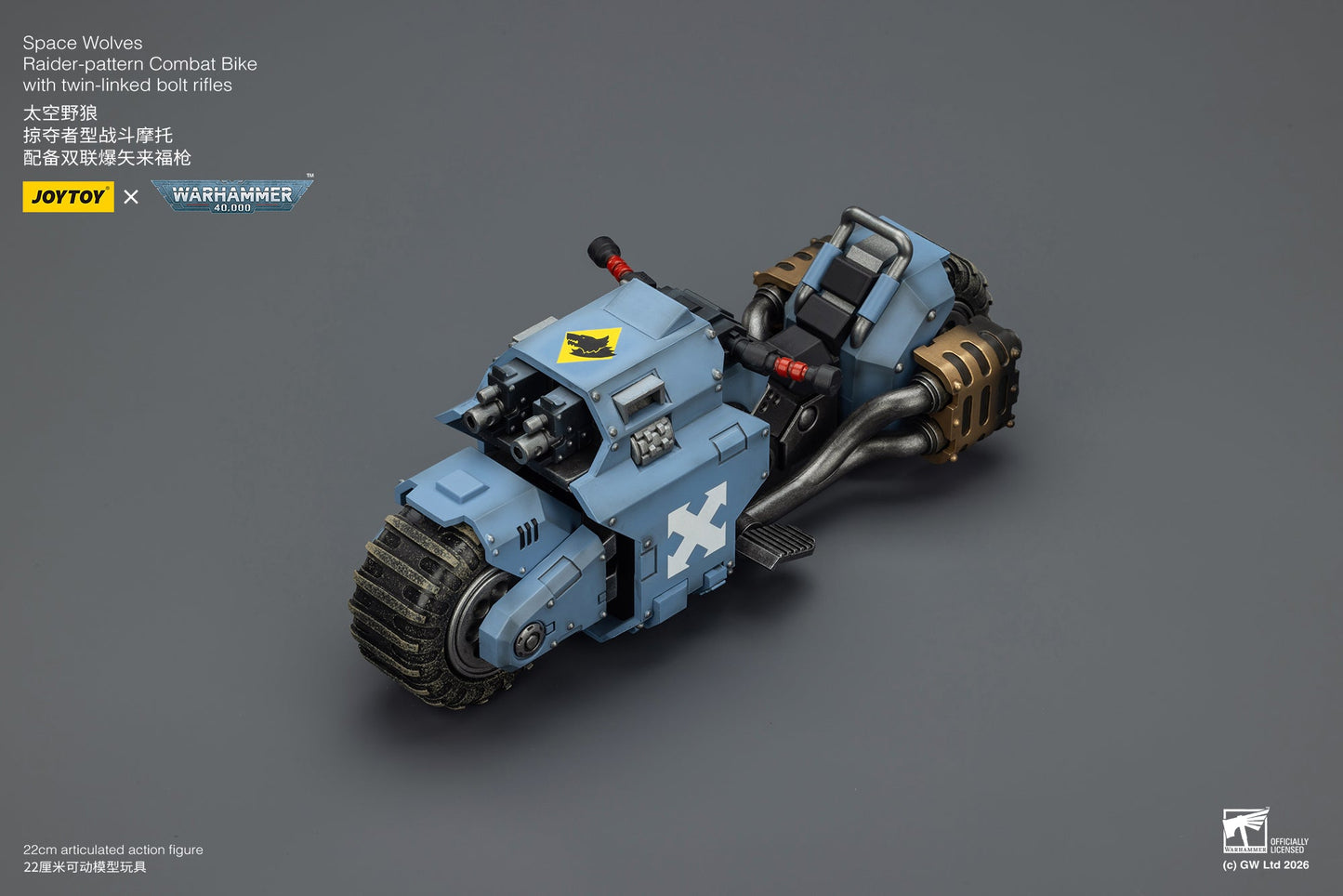 (15 MAR CUTOFF) Raider-pattern Combat Bike with twin-linked bolt rifles-Warhammer 40k 1/18 Action Figure By JOYTOY