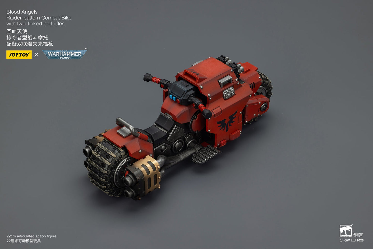 (15 MAR CUTOFF) Raider-pattern Combat Bike with twin-linked bolt rifles-Warhammer 40k 1/18 Action Figure By JOYTOY