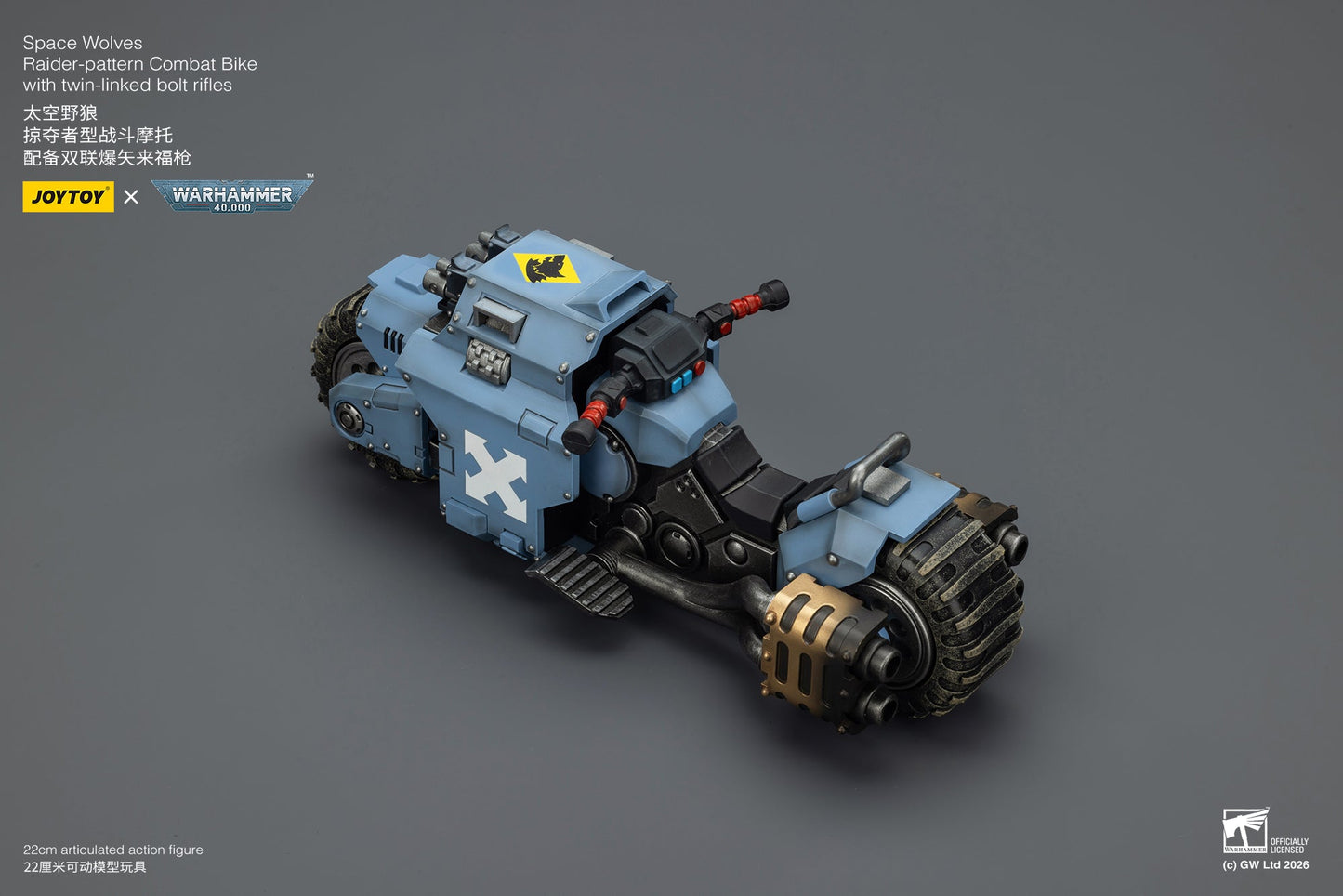(15 MAR CUTOFF) Raider-pattern Combat Bike with twin-linked bolt rifles-Warhammer 40k 1/18 Action Figure By JOYTOY
