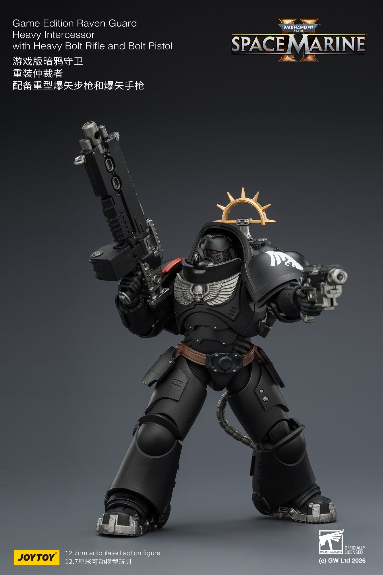 (CUTOFF APR 13 )  Game Edition Space Marine II -Warhammer 40k 1/18 Action Figure By JOYTOY