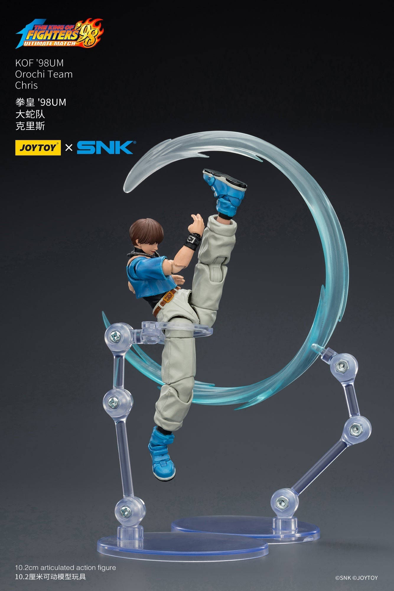 (CUTOFF APR 5 ) KOF'98UM Orochi Team -SNK KOF 1/18 Action Figure By JOYTOY