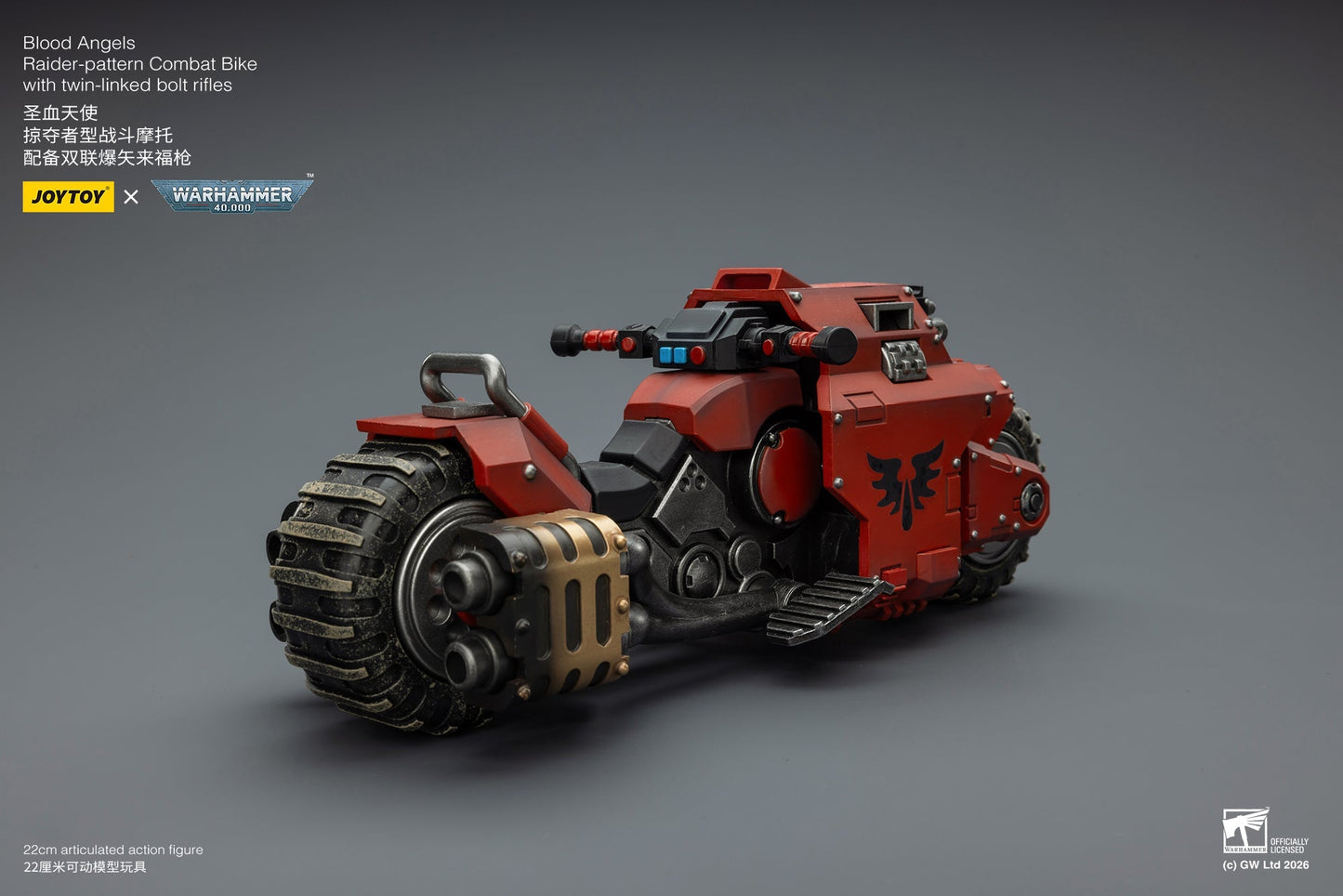 (15 MAR CUTOFF) Raider-pattern Combat Bike with twin-linked bolt rifles-Warhammer 40k 1/18 Action Figure By JOYTOY