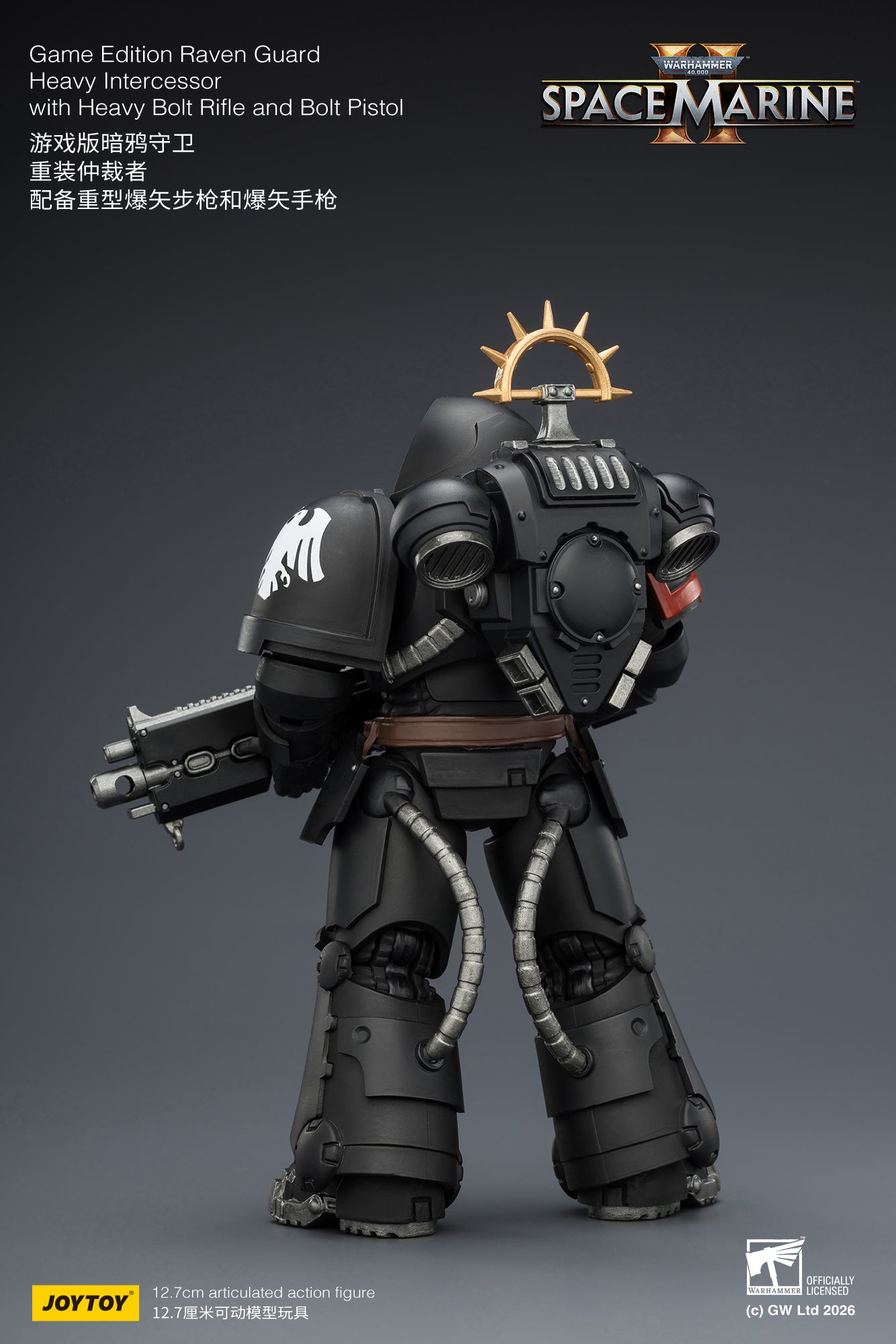 (CUTOFF APR 13 )  Game Edition Space Marine II -Warhammer 40k 1/18 Action Figure By JOYTOY