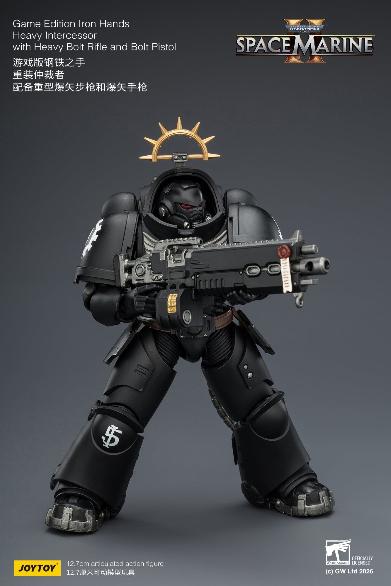 (CUTOFF APR 13 )  Game Edition Space Marine II -Warhammer 40k 1/18 Action Figure By JOYTOY