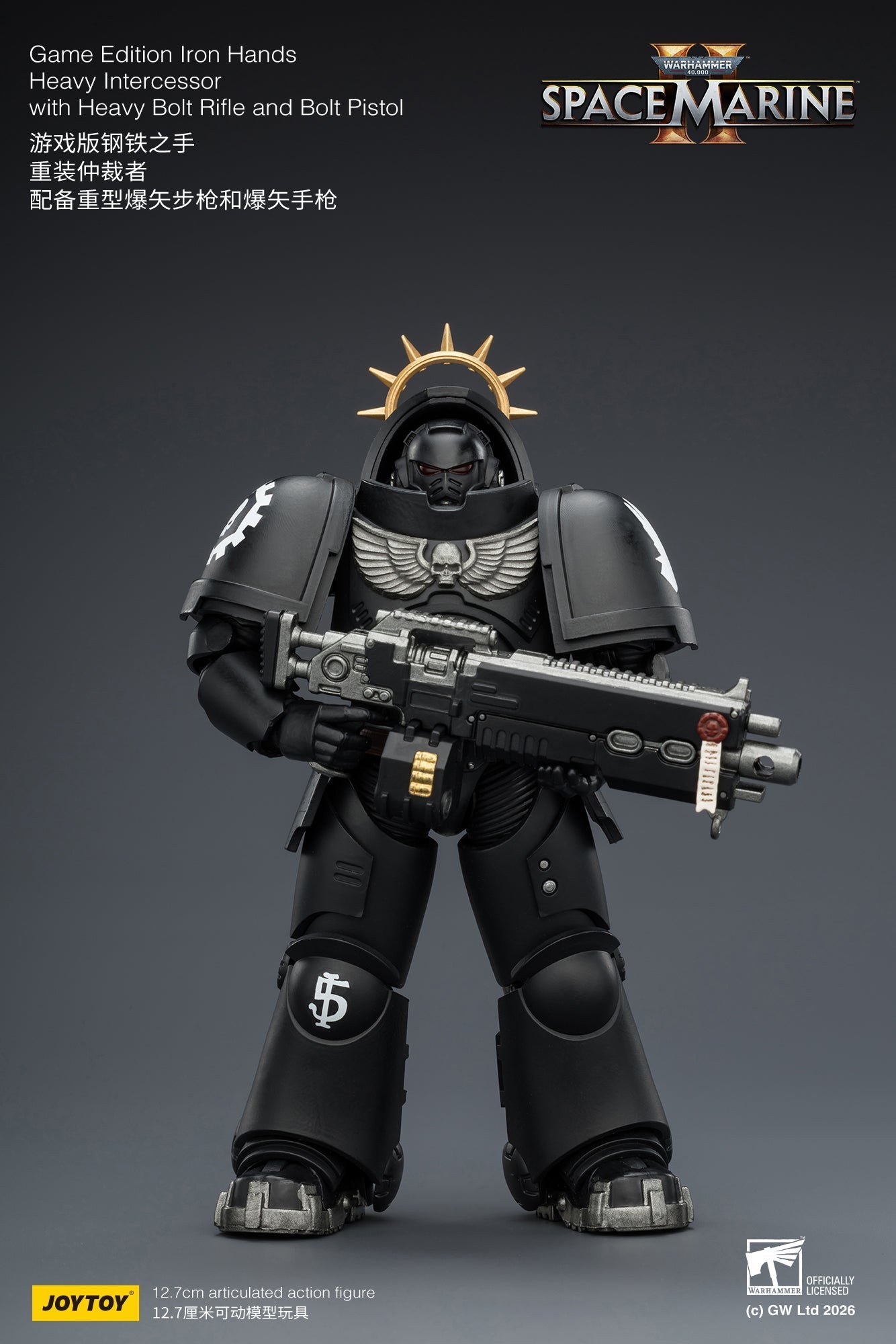(CUTOFF APR 13 )  Game Edition Space Marine II -Warhammer 40k 1/18 Action Figure By JOYTOY