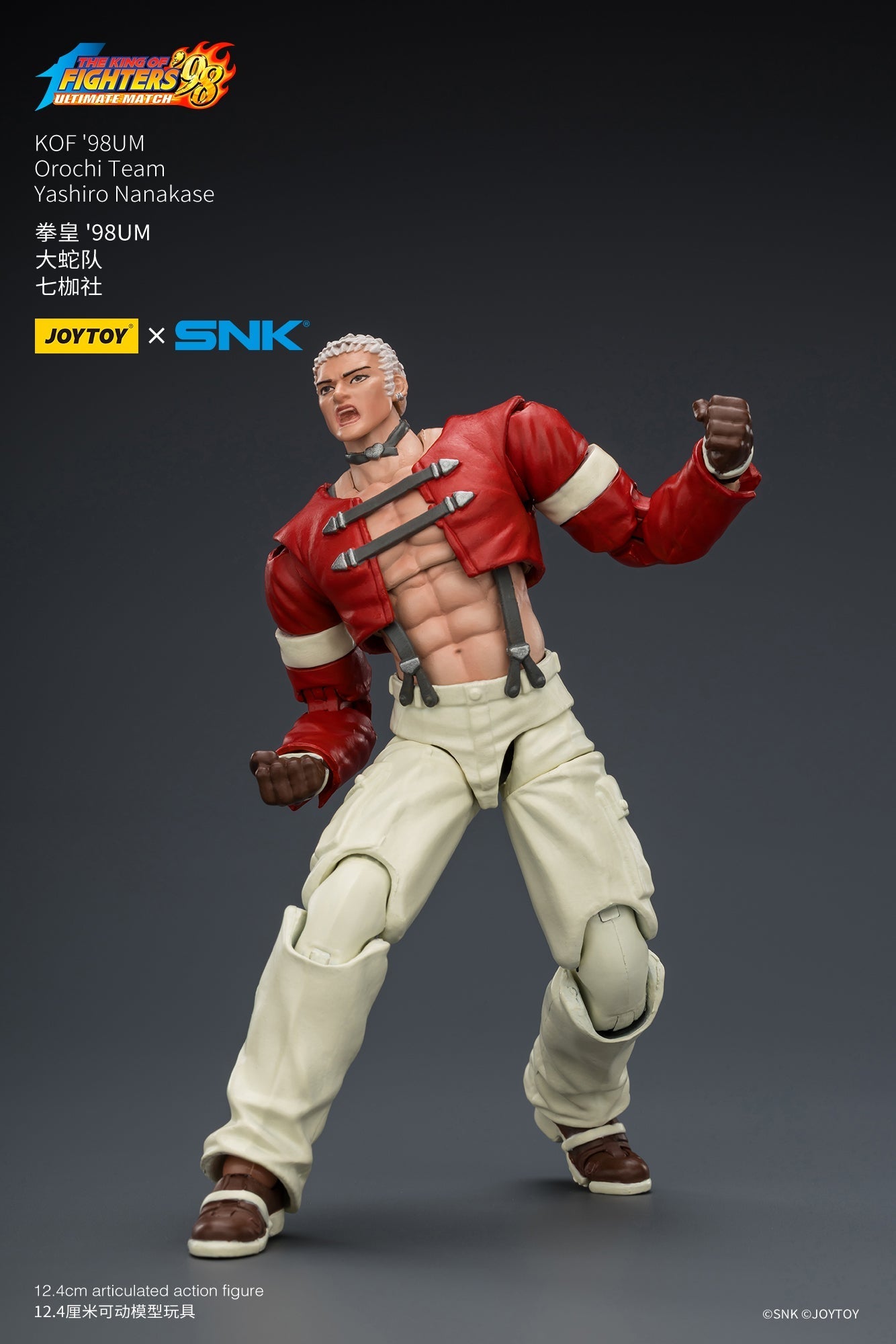 (CUTOFF APR 5 ) KOF'98UM Orochi Team -SNK KOF 1/18 Action Figure By JOYTOY