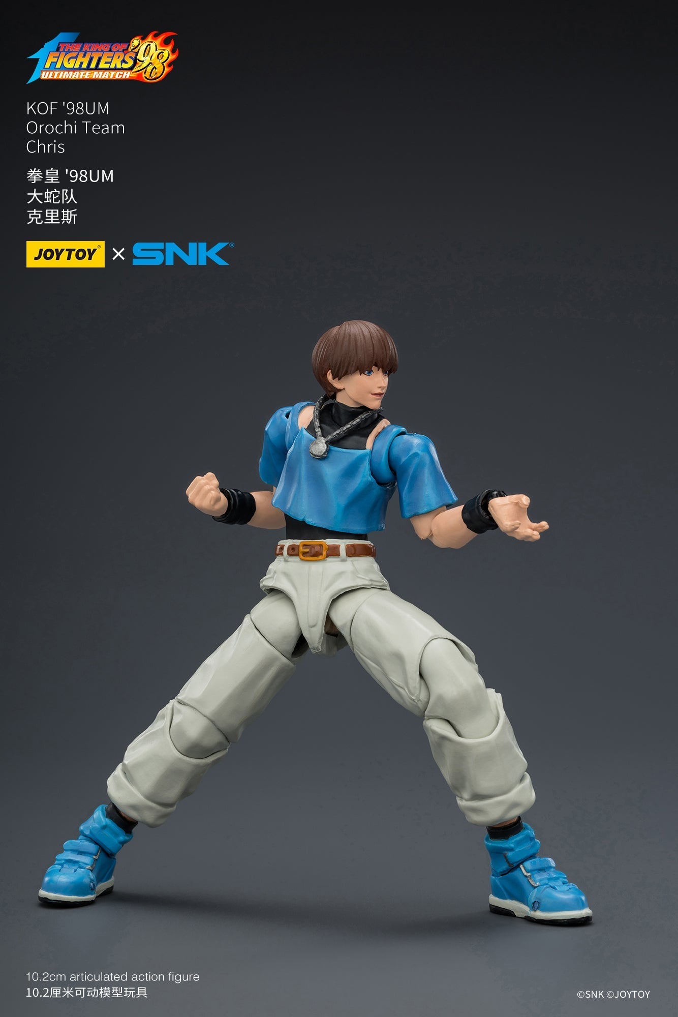 (CUTOFF APR 5 ) KOF'98UM Orochi Team -SNK KOF 1/18 Action Figure By JOYTOY