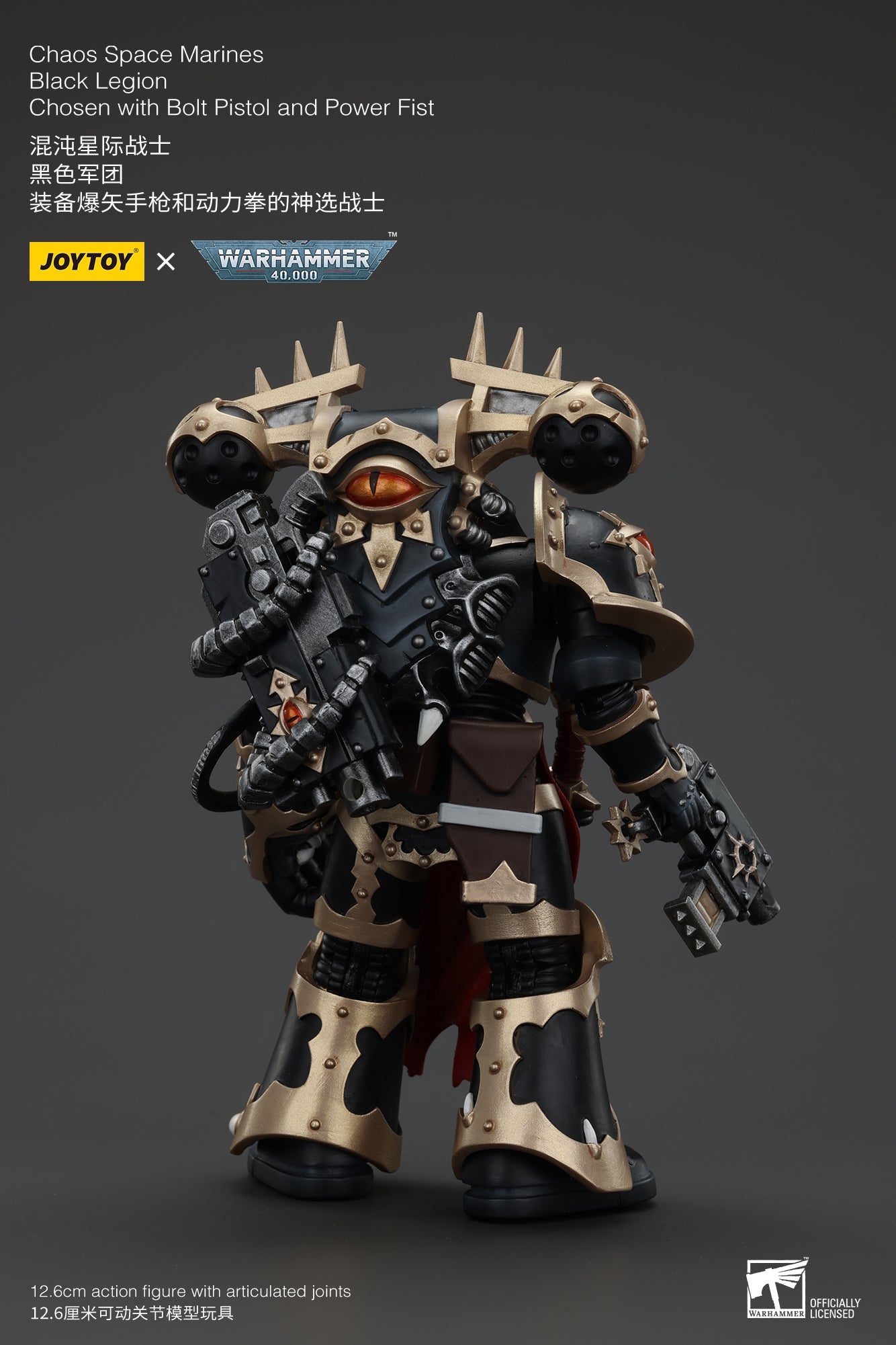 Chaos Space Marines Black Legion - Warhamme 40k 1/18 Action Figure By JOYTOY