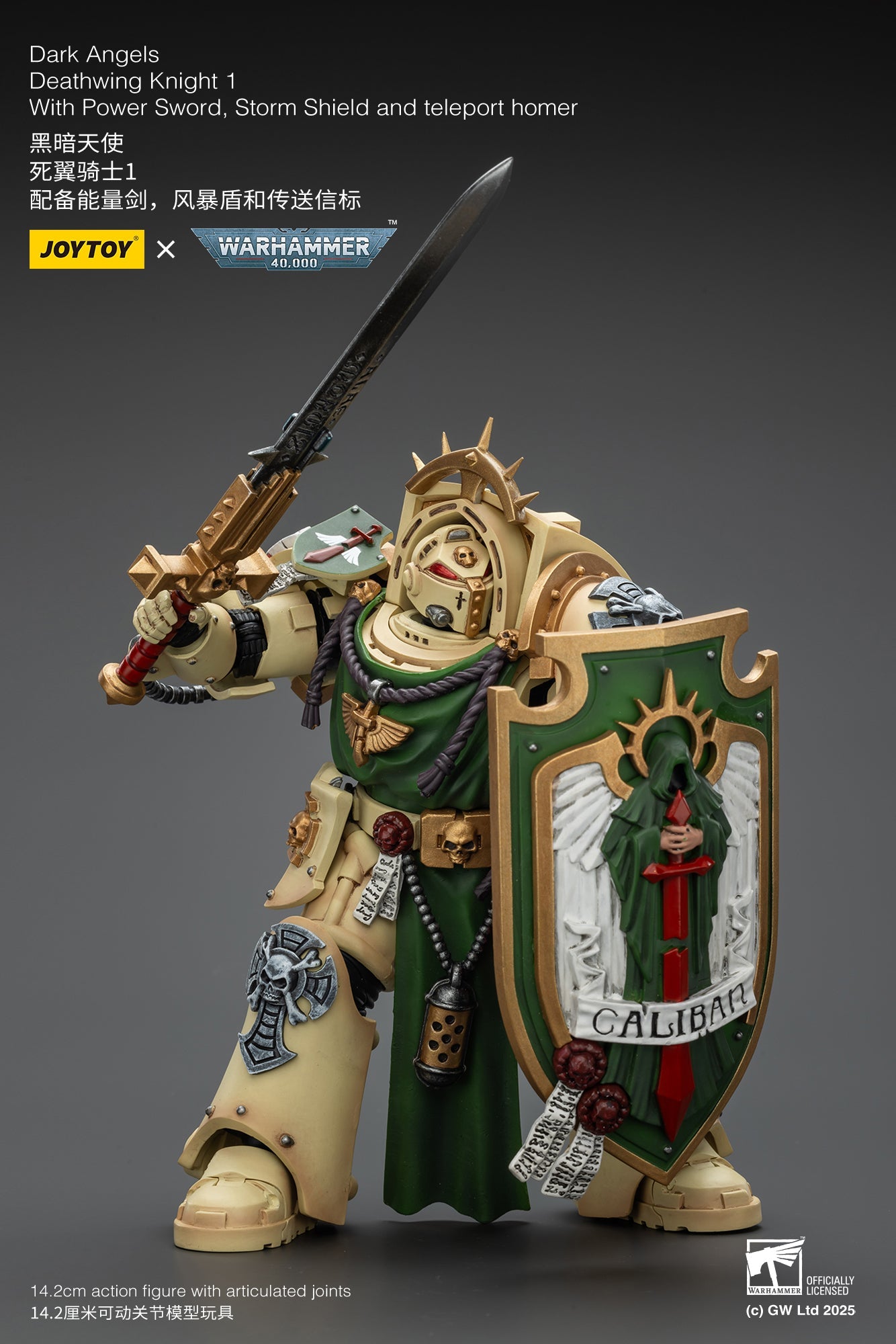 Dark Angels Deathwing Knight Set - "Warhammer 40,000" 1/18 Action Figure By JOYTOY