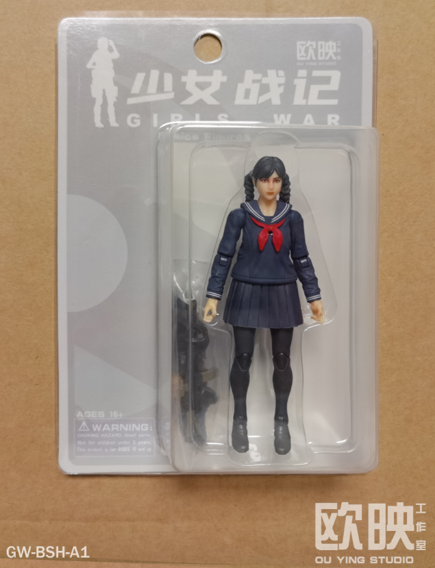 (CUTOFF APR 8 ) PGV General Female GIRLS WAR  - 1/18 Action Figure by Planet Green Valley