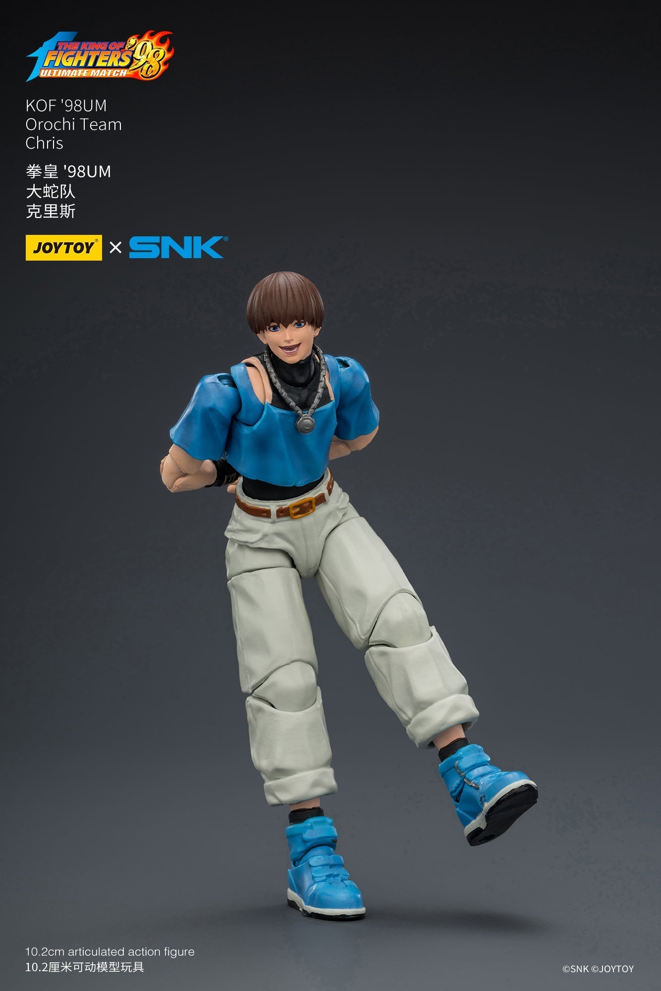 (CUTOFF APR 5 ) KOF'98UM Orochi Team -SNK KOF 1/18 Action Figure By JOYTOY