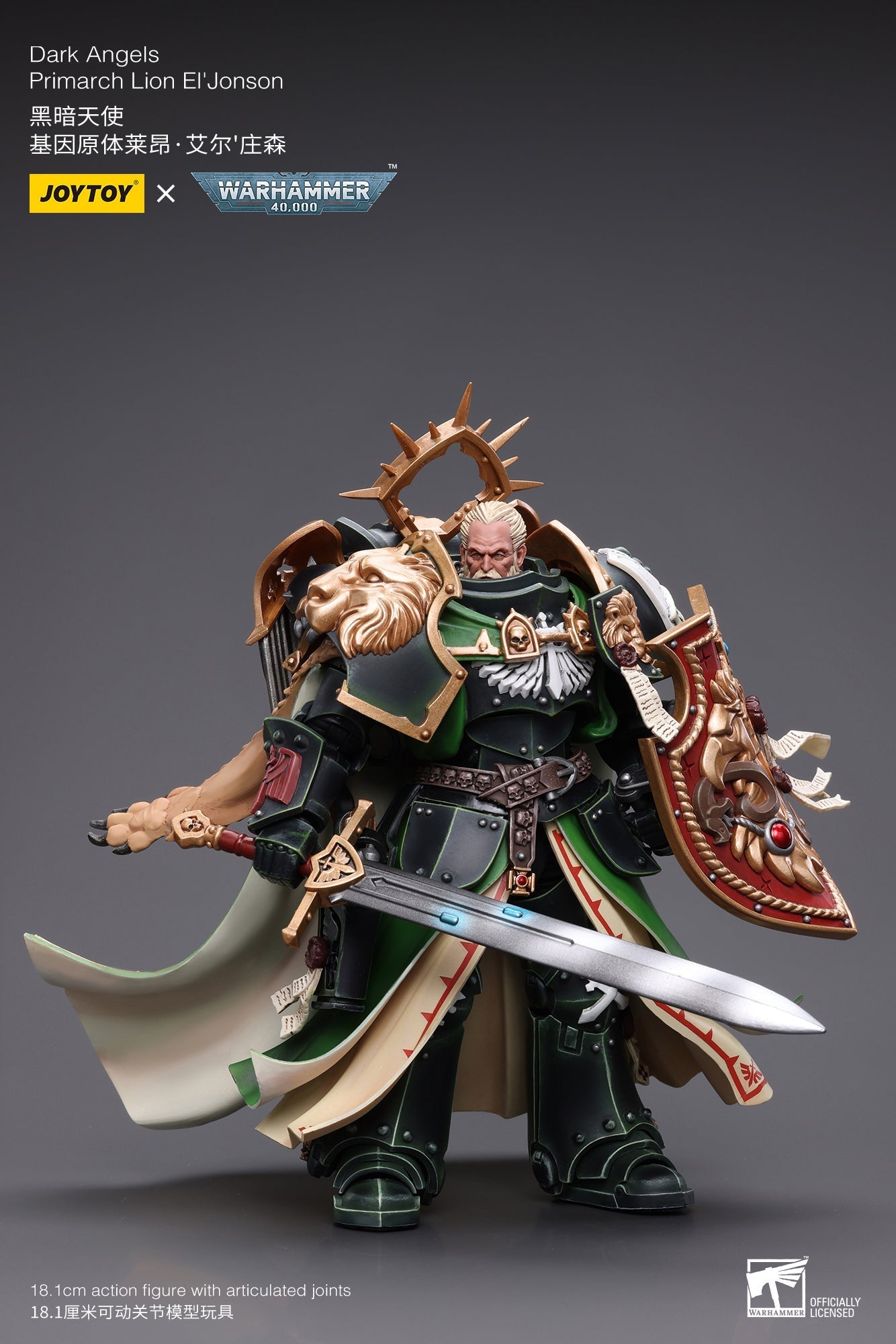 (RE-RUN) Primarch-Warhammer 40k/ "The Horus Heresy” 1/18 Action Figure By JOYTOY