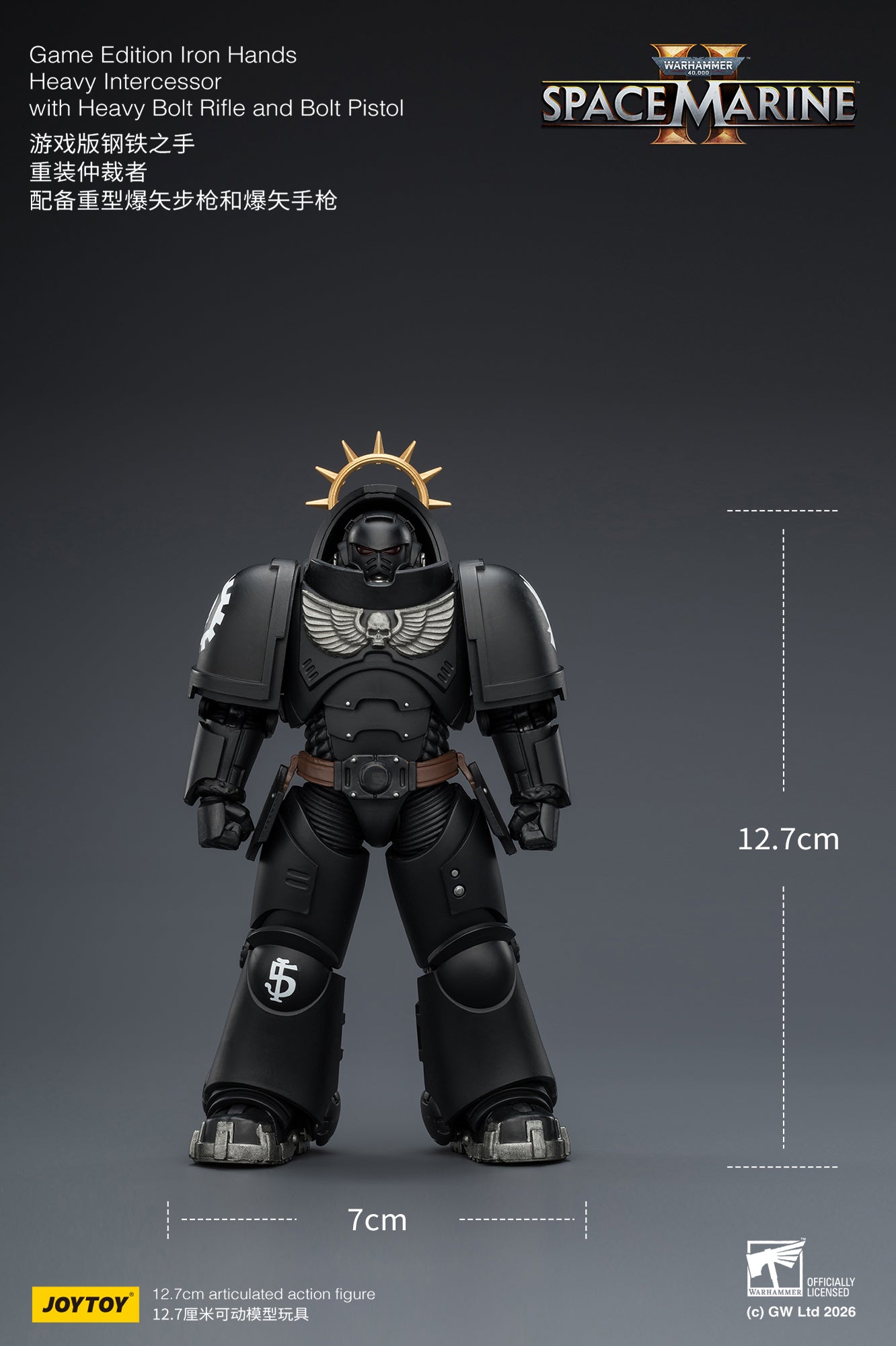(CUTOFF APR 13 )  Game Edition Space Marine II -Warhammer 40k 1/18 Action Figure By JOYTOY