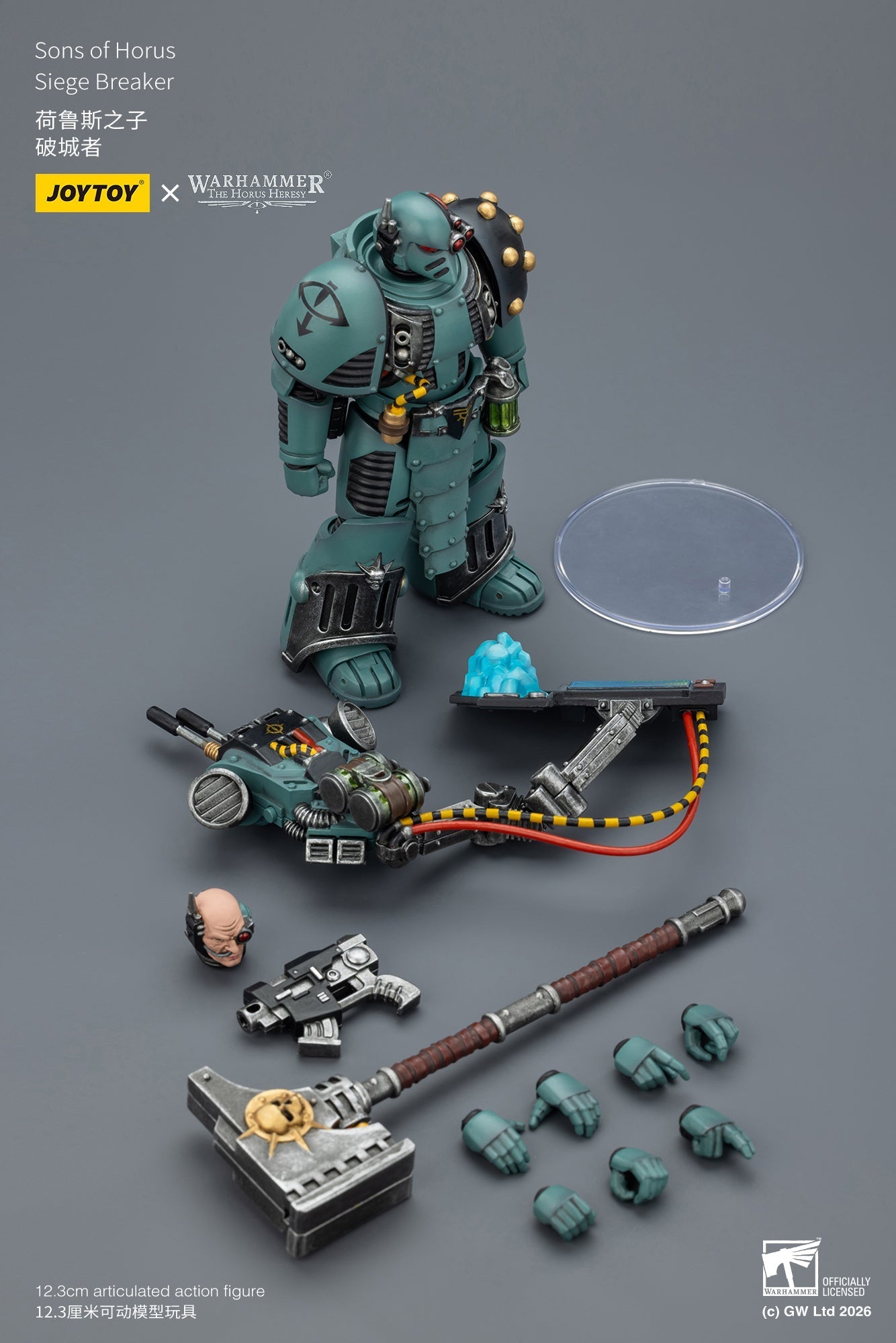 (5 MAR CUT OFF) Sons of Horus Tybalt Marr Captain of the 18th Company & Sons of Horus Siege Breaker- Warhammer "The Horus Heresy" Action Figure By JOYTOY