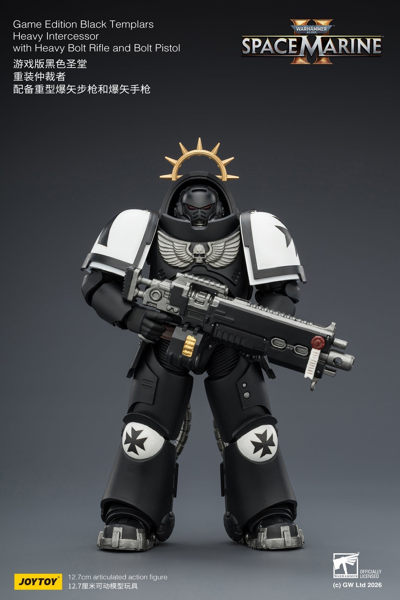 (CUTOFF APR 13 )  Game Edition Space Marine II -Warhammer 40k 1/18 Action Figure By JOYTOY