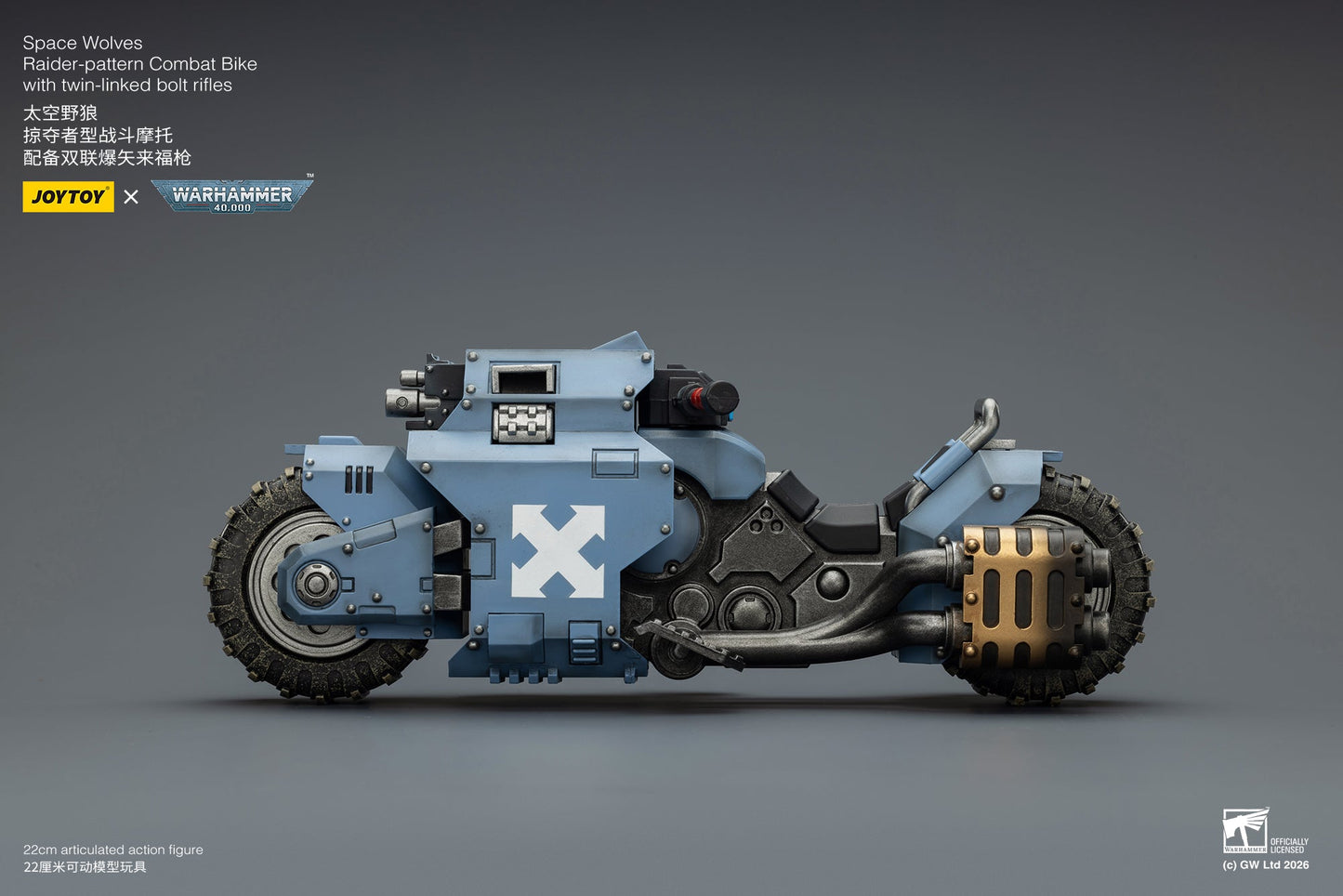 (15 MAR CUTOFF) Raider-pattern Combat Bike with twin-linked bolt rifles-Warhammer 40k 1/18 Action Figure By JOYTOY