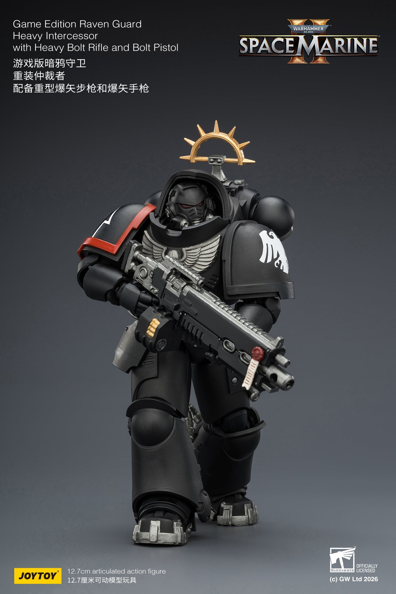 (CUTOFF APR 13 )  Game Edition Space Marine II -Warhammer 40k 1/18 Action Figure By JOYTOY