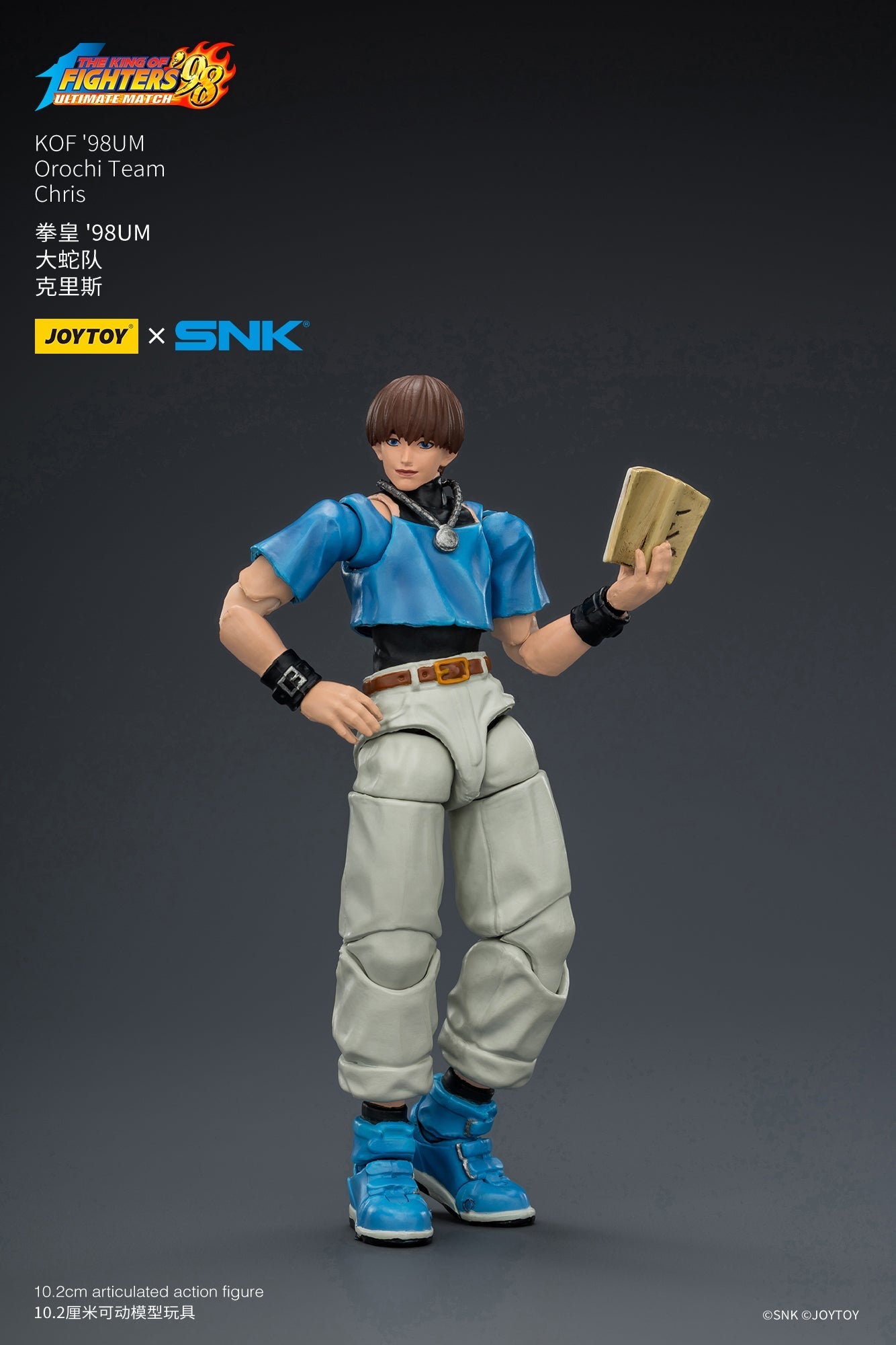 (CUTOFF APR 5 ) KOF'98UM Orochi Team -SNK KOF 1/18 Action Figure By JOYTOY