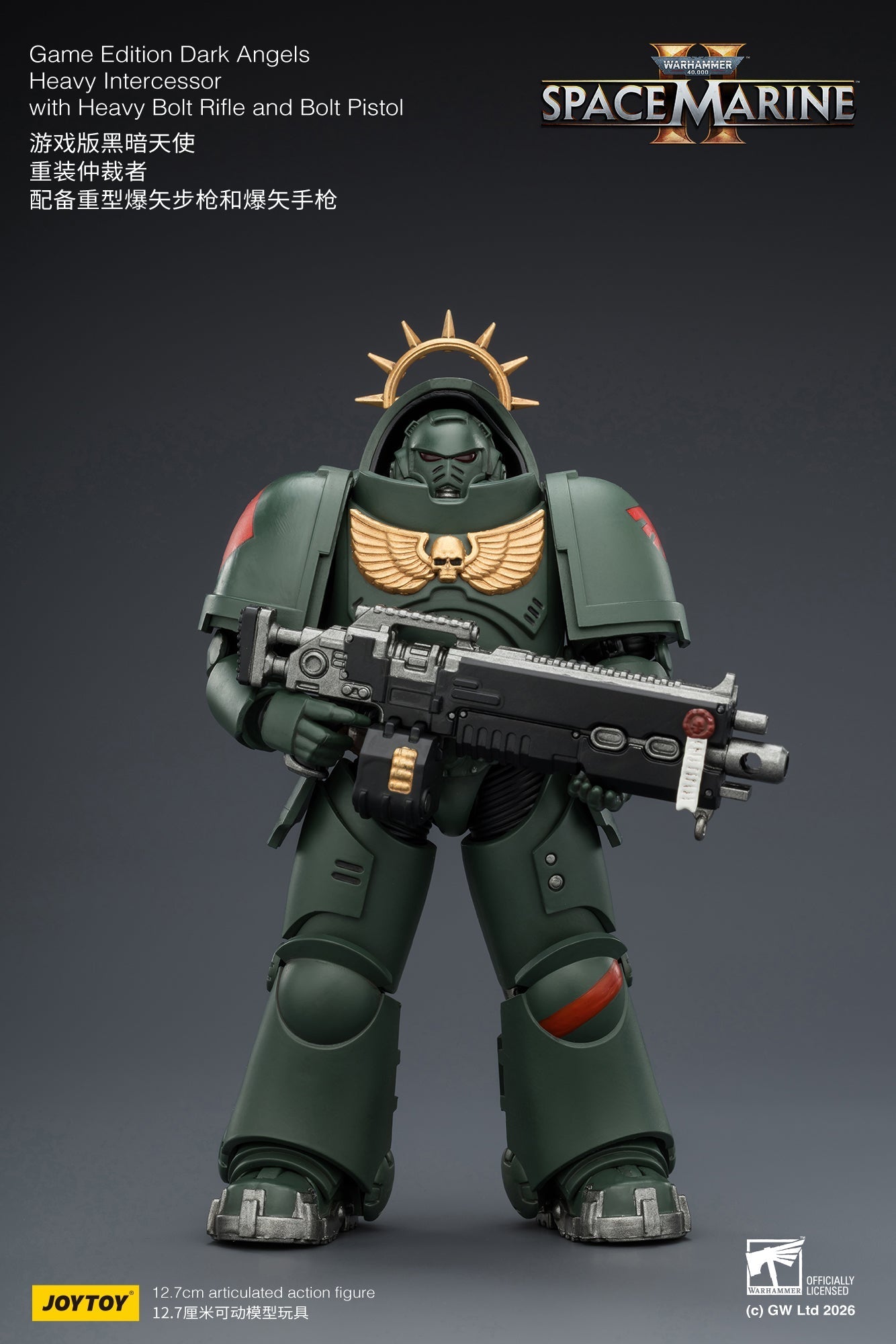 (CUTOFF APR 13 )  Game Edition Space Marine II -Warhammer 40k 1/18 Action Figure By JOYTOY