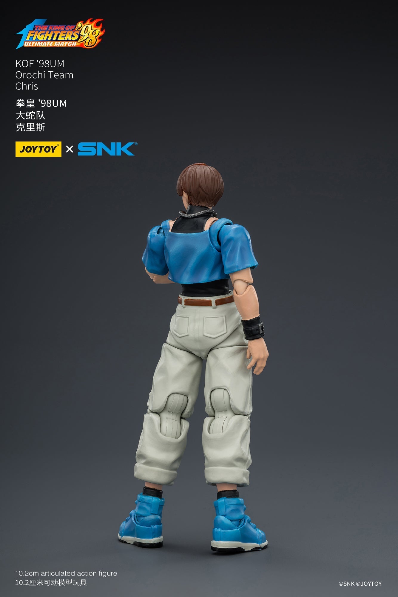 (CUTOFF APR 5 ) KOF'98UM Orochi Team -SNK KOF 1/18 Action Figure By JOYTOY