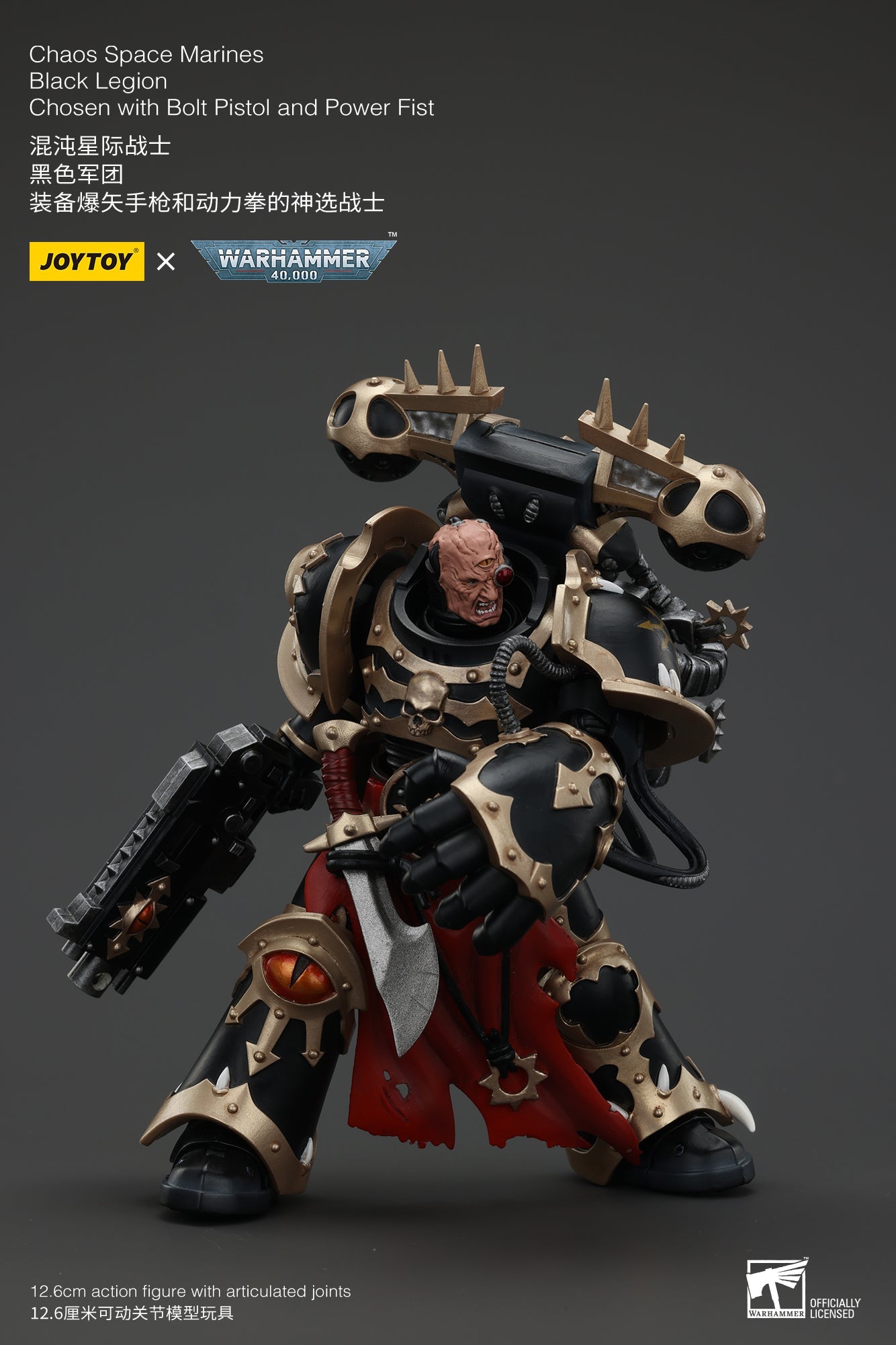 Chaos Space Marines Black Legion - Warhamme 40k 1/18 Action Figure By JOYTOY