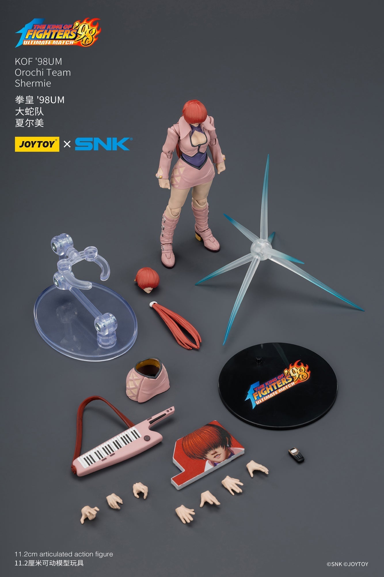 (CUTOFF APR 5 ) KOF'98UM Orochi Team -SNK KOF 1/18 Action Figure By JOYTOY