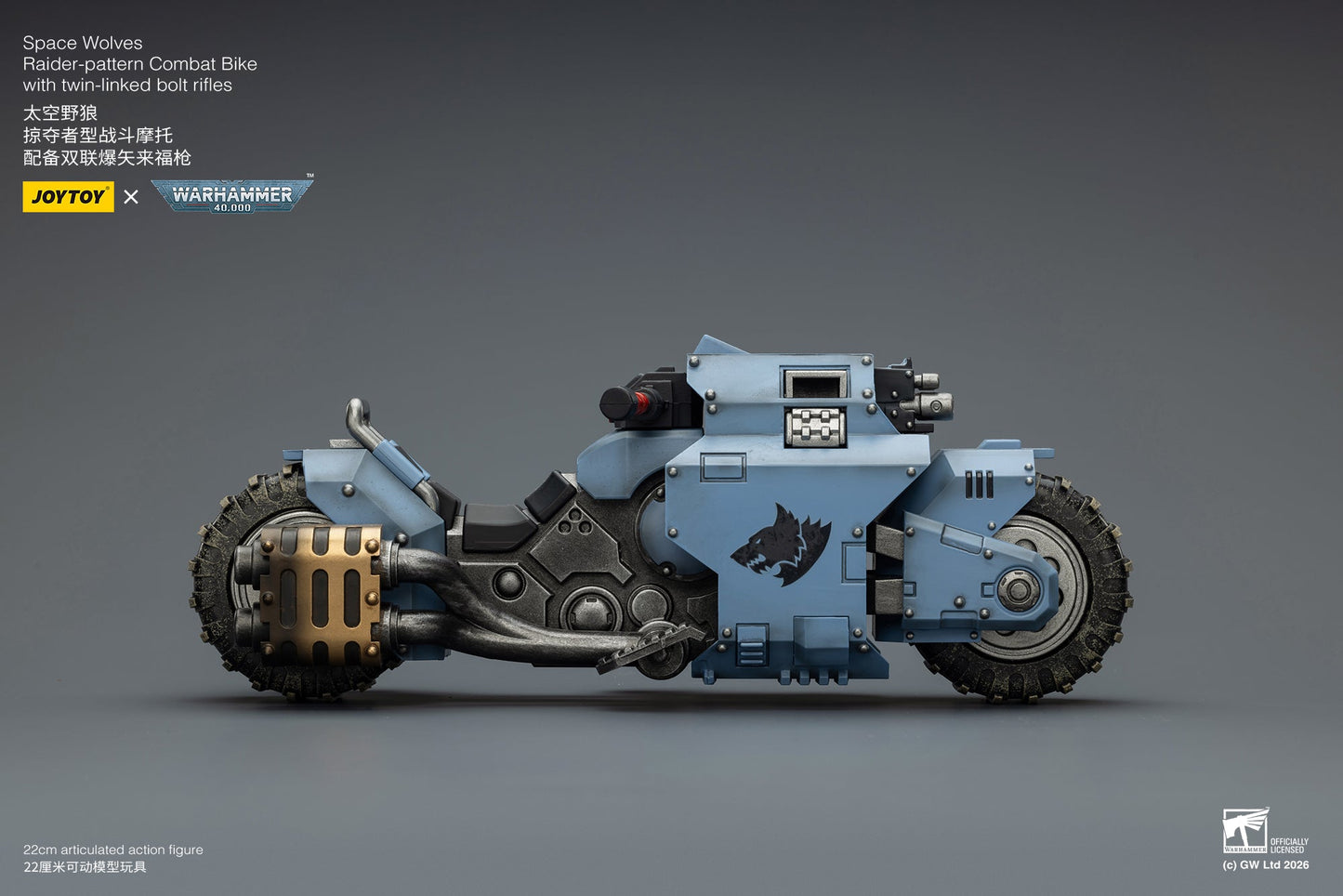 (15 MAR CUTOFF) Raider-pattern Combat Bike with twin-linked bolt rifles-Warhammer 40k 1/18 Action Figure By JOYTOY