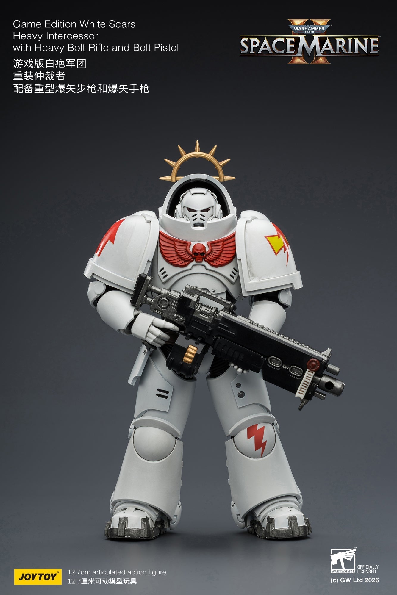 (CUTOFF APR 13 )  Game Edition Space Marine II -Warhammer 40k 1/18 Action Figure By JOYTOY