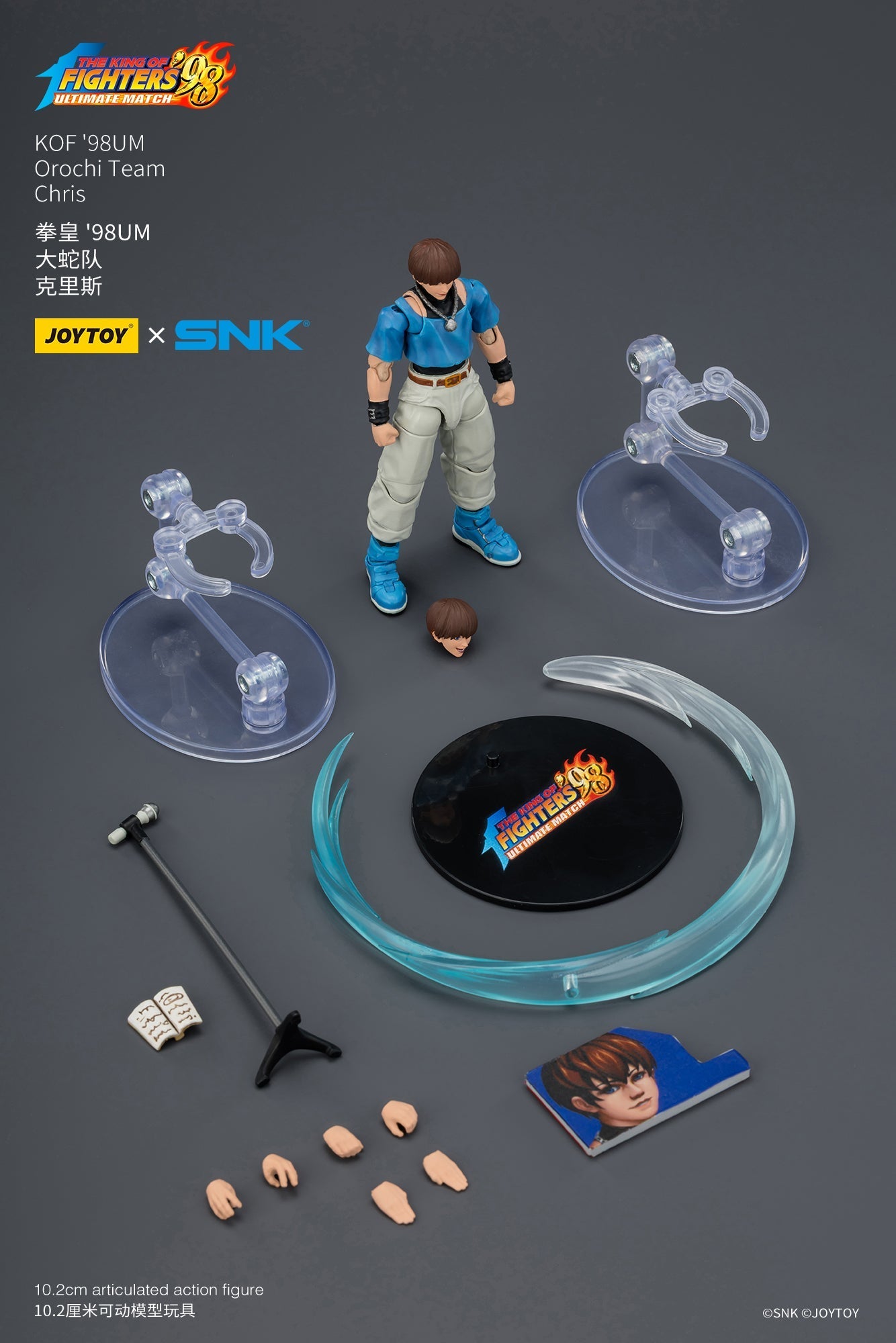(CUTOFF APR 5 ) KOF'98UM Orochi Team -SNK KOF 1/18 Action Figure By JOYTOY
