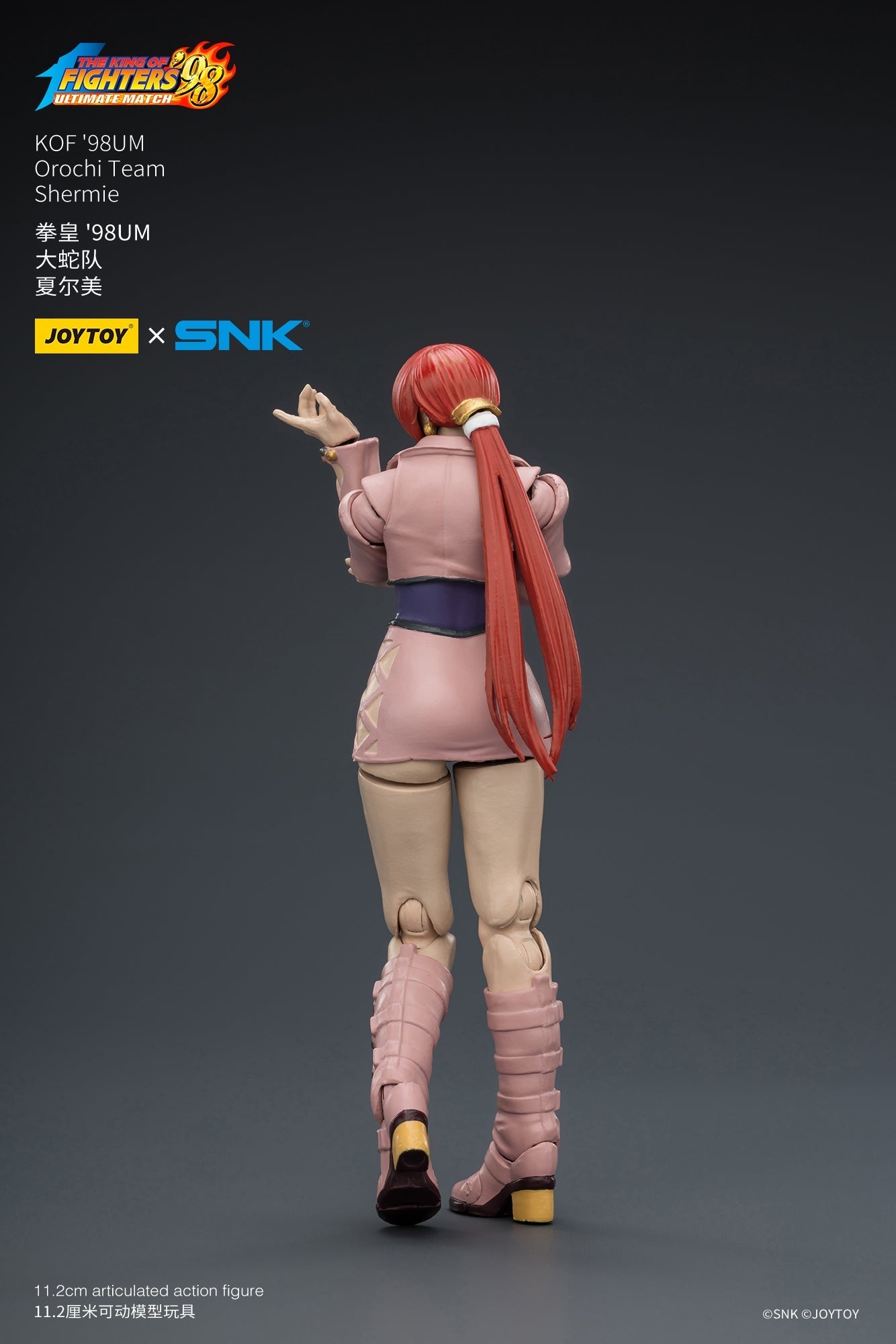 (CUTOFF APR 5 ) KOF'98UM Orochi Team -SNK KOF 1/18 Action Figure By JOYTOY