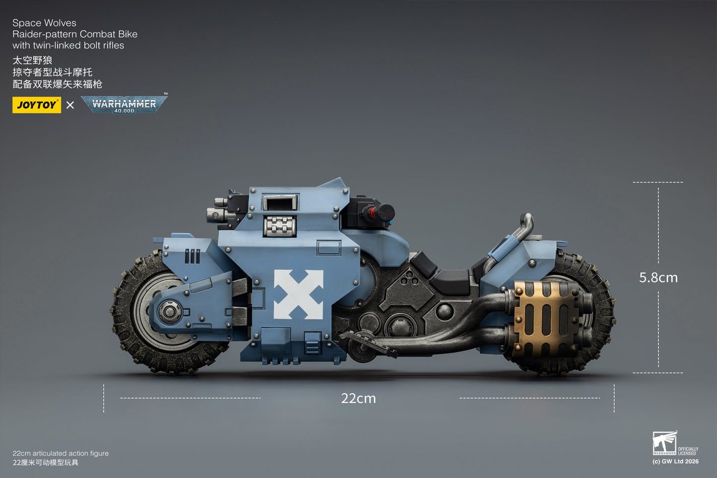 (15 MAR CUTOFF) Raider-pattern Combat Bike with twin-linked bolt rifles-Warhammer 40k 1/18 Action Figure By JOYTOY